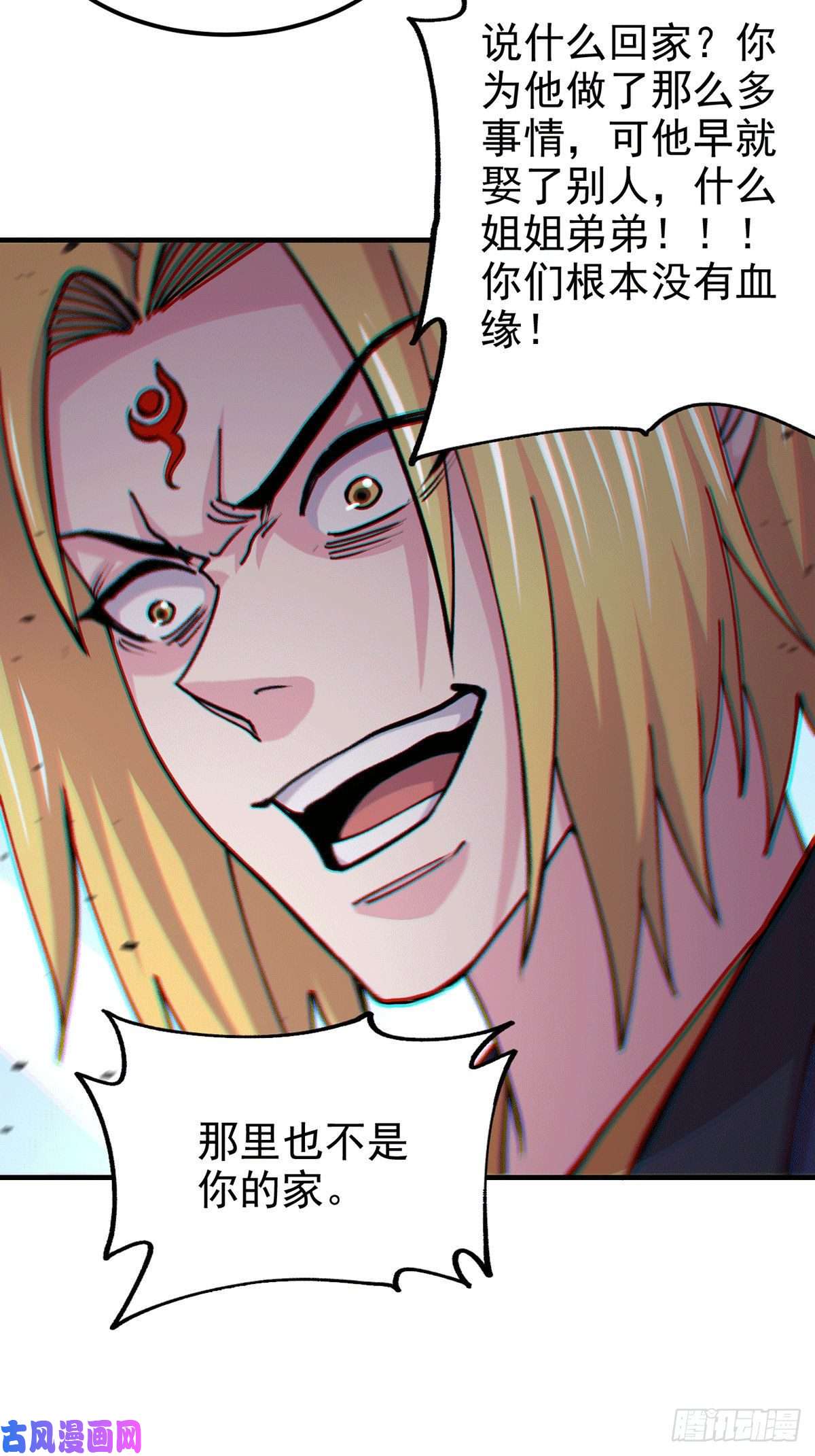 本婿修的是贱道第176话 姐姐，我带你话家