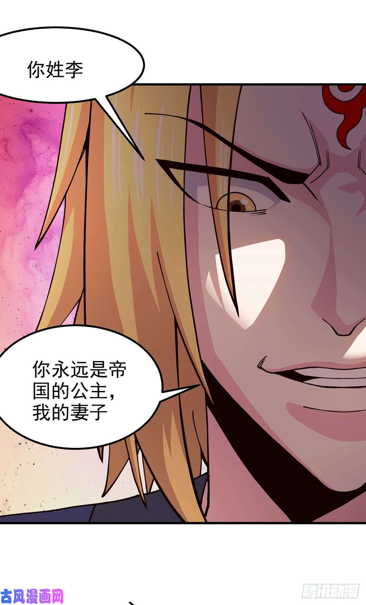 本婿修的是贱道第176话 姐姐，我带你话家