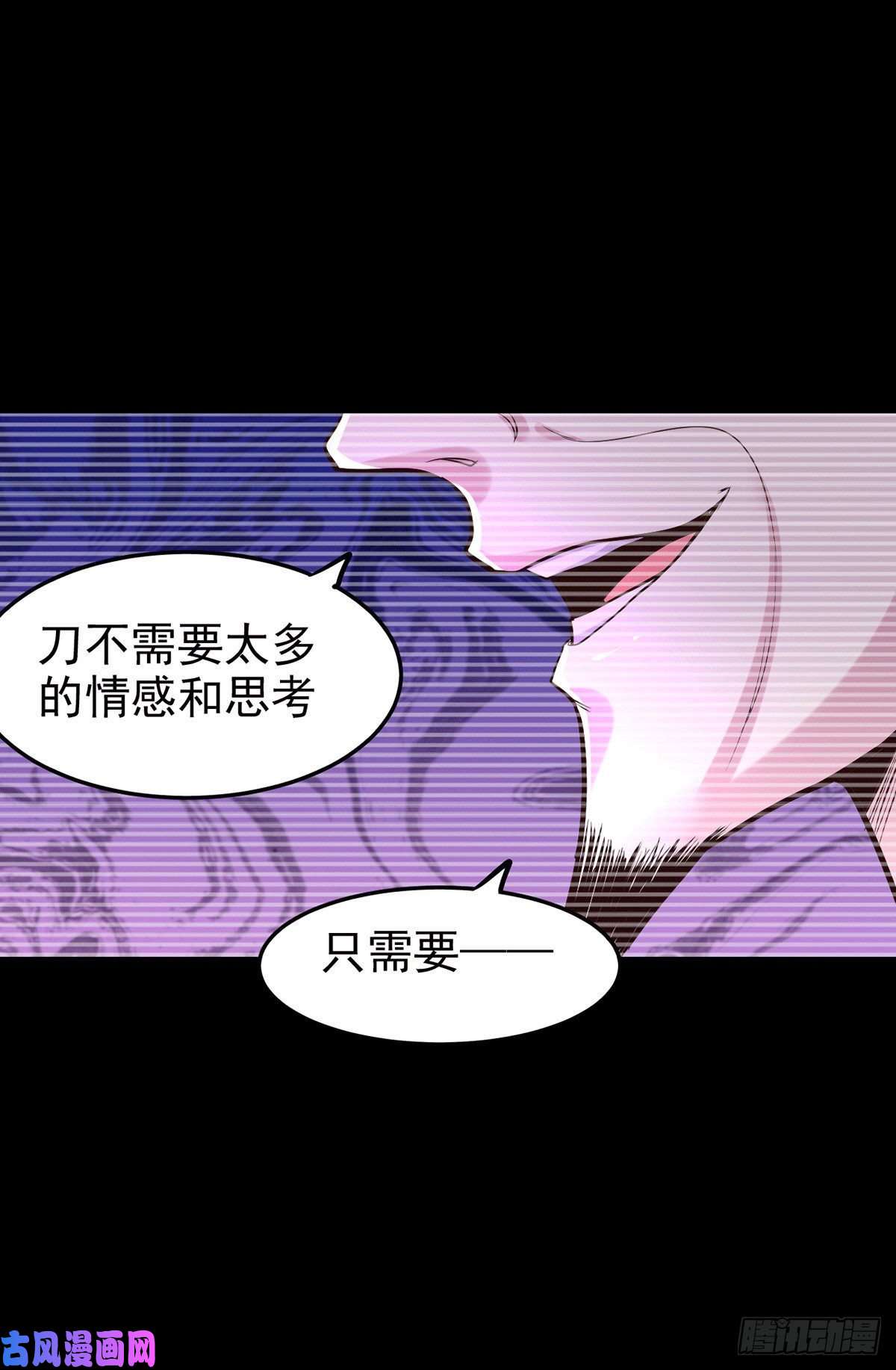 本婿修的是贱道第176话 姐姐，我带你话家
