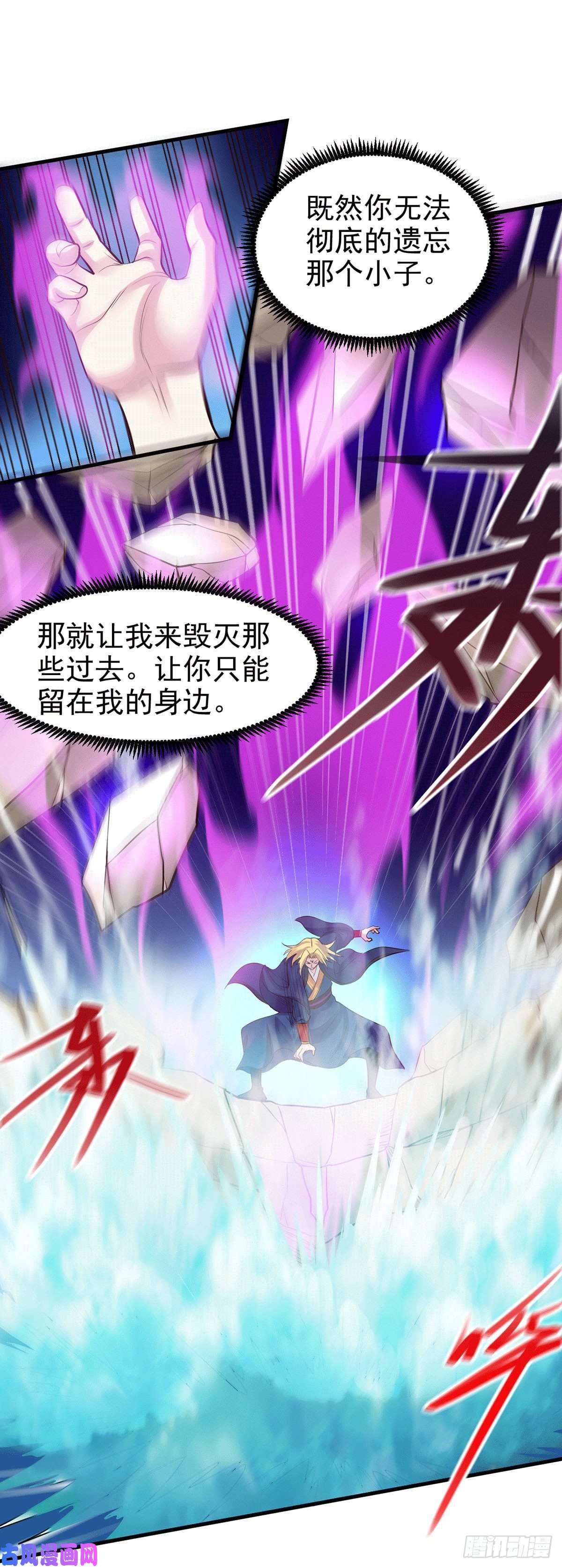本婿修的是贱道第176话 姐姐，我带你话家