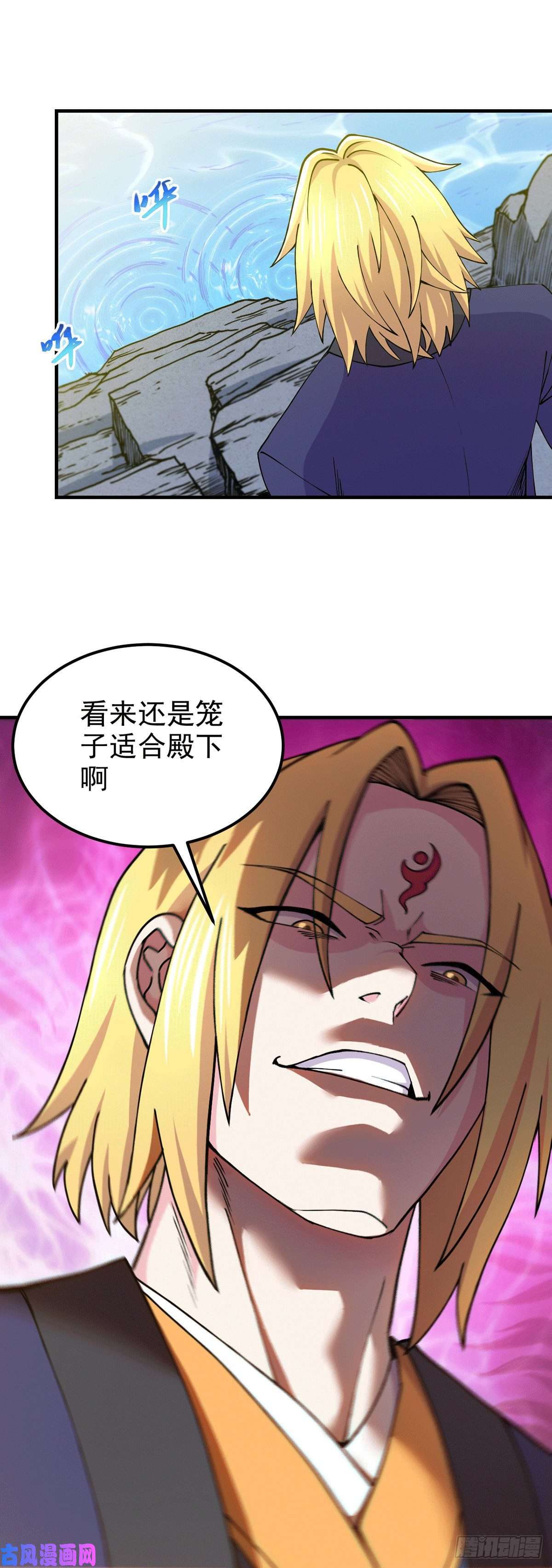 本婿修的是贱道第176话 姐姐，我带你话家