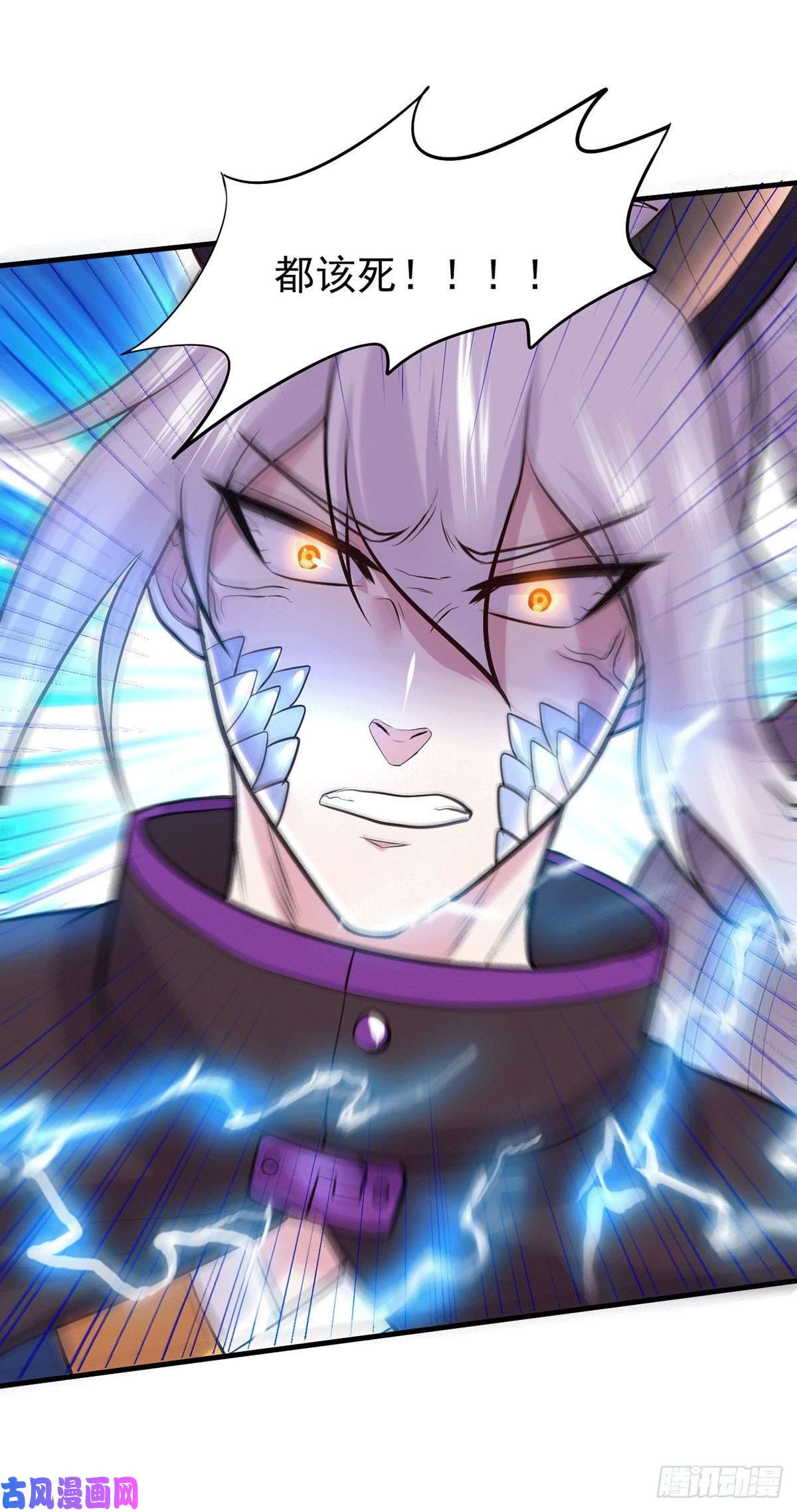 本婿修的是贱道第177话 无忧蛊