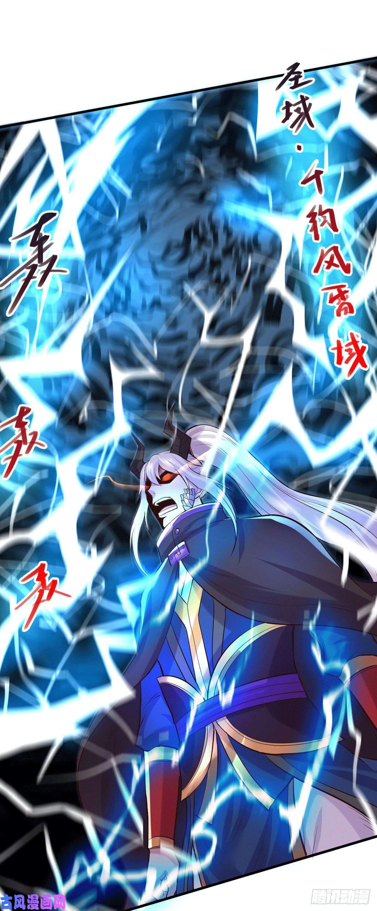 本婿修的是贱道第177话 无忧蛊