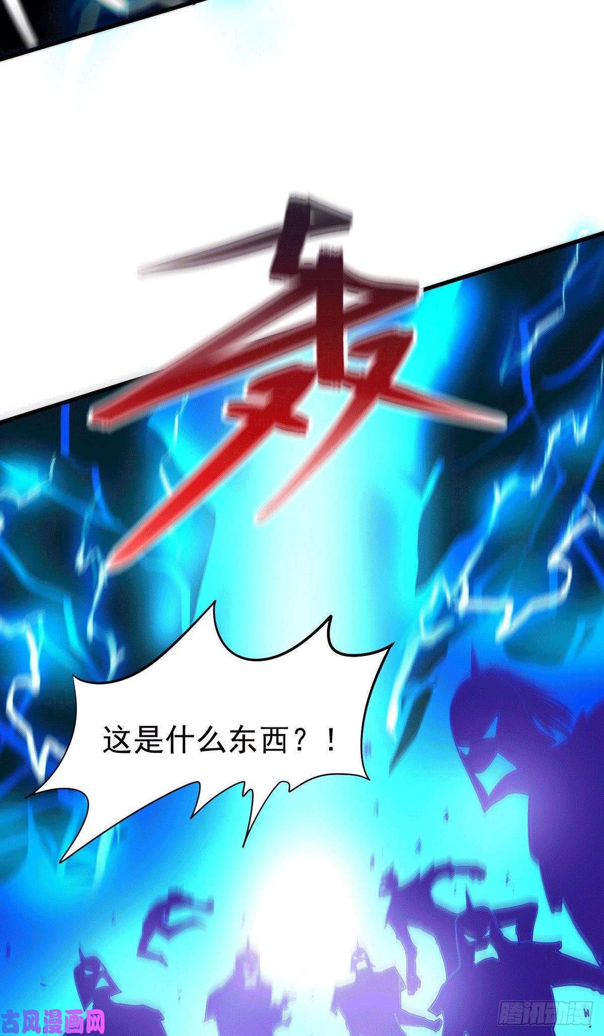 本婿修的是贱道第177话 无忧蛊