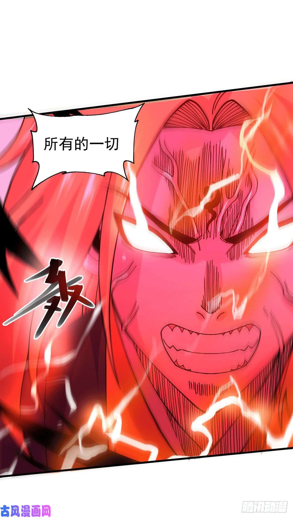 本婿修的是贱道第177话 无忧蛊