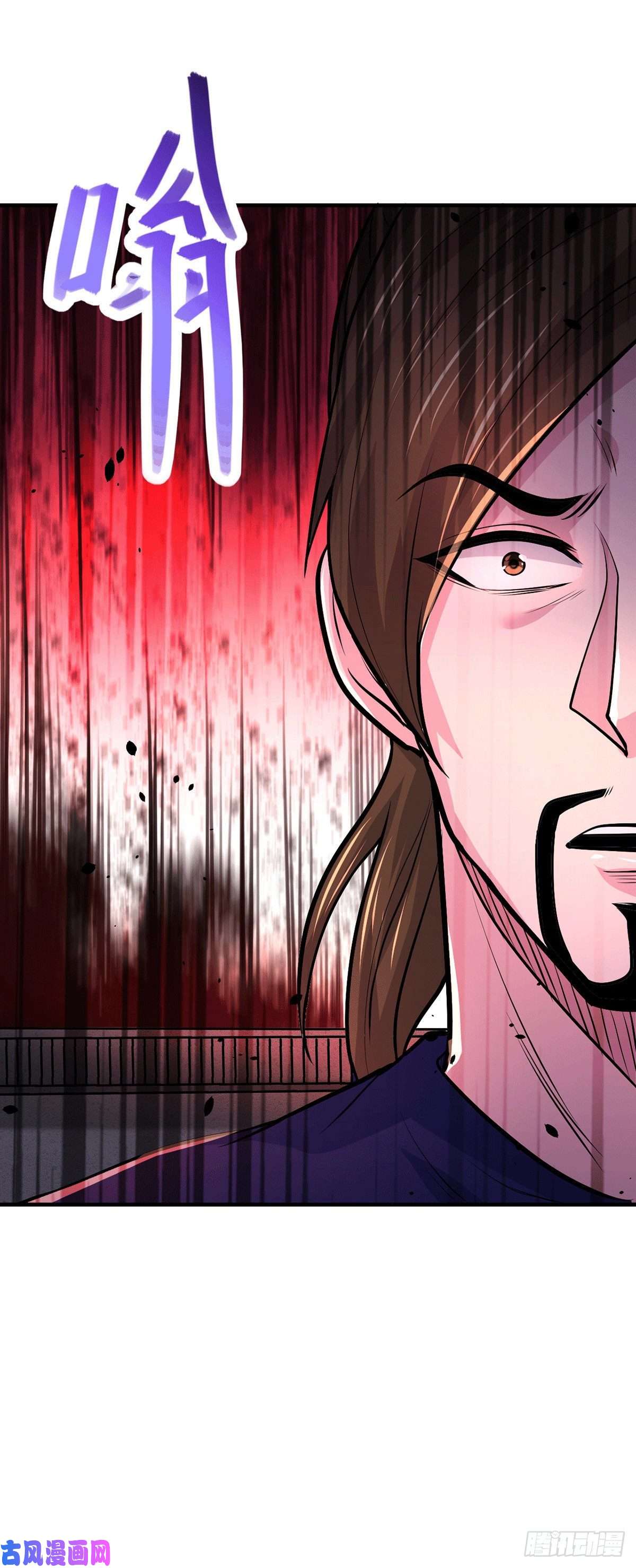 本婿修的是贱道第177话 无忧蛊