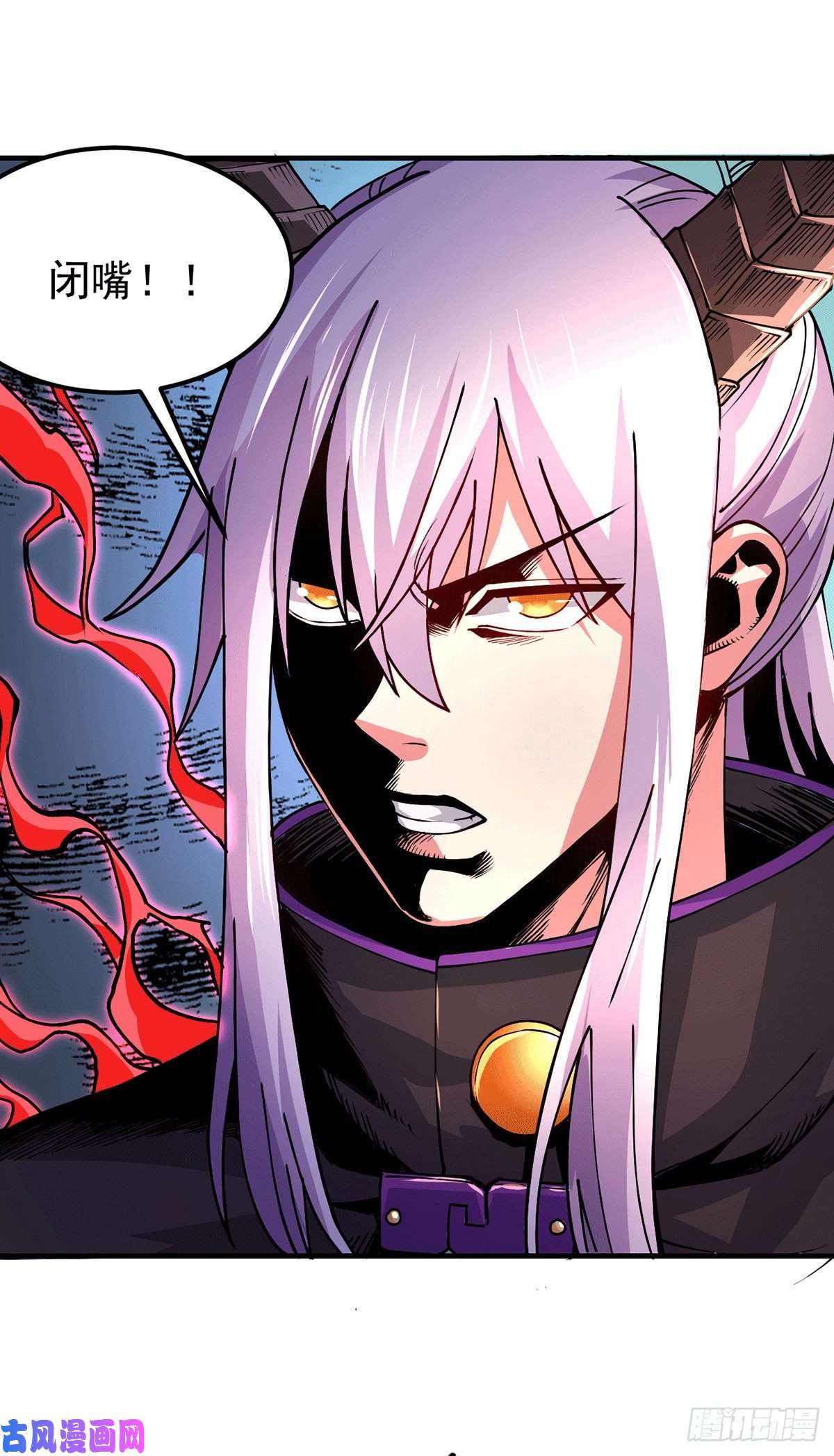 本婿修的是贱道第177话 无忧蛊