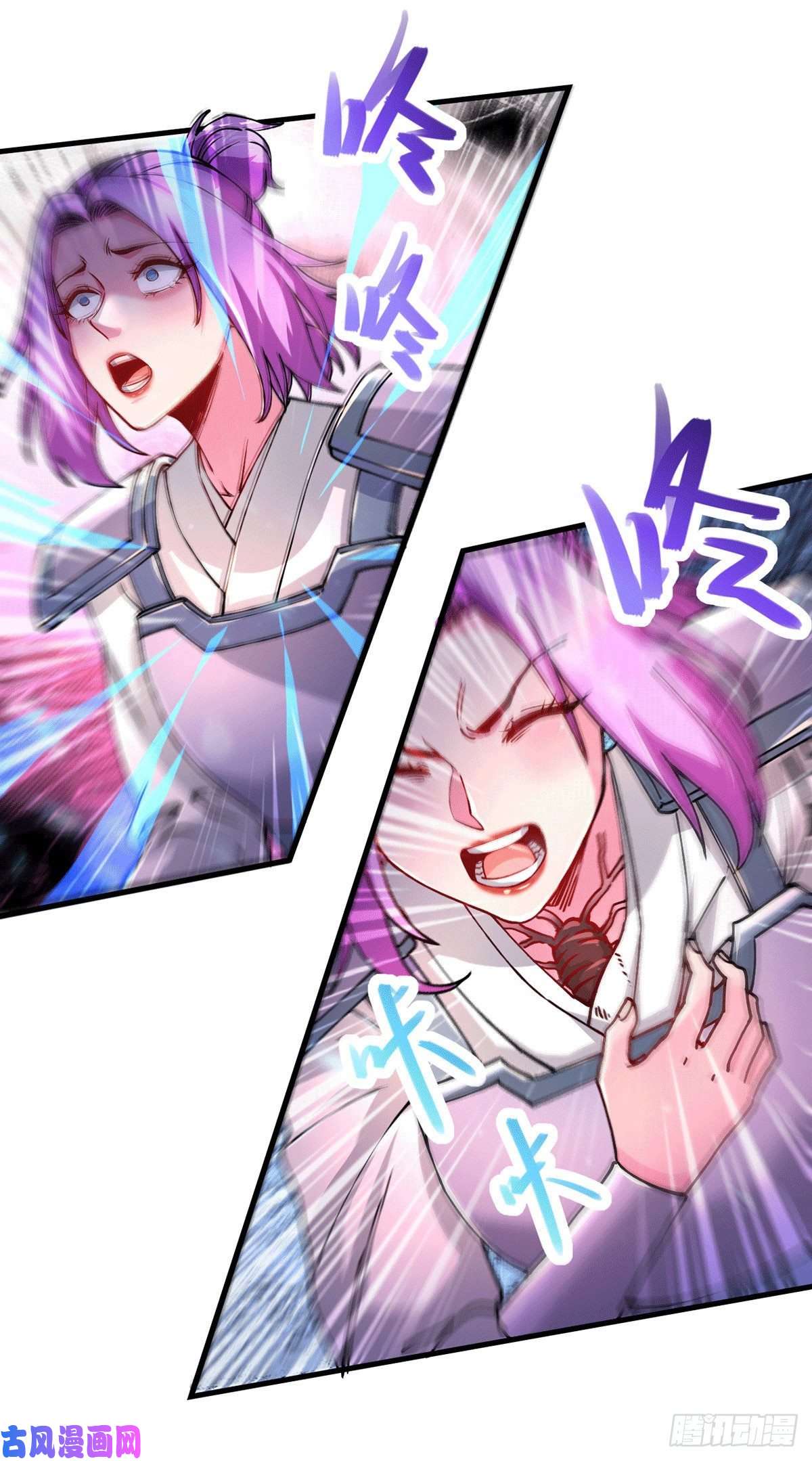 本婿修的是贱道第177话 无忧蛊