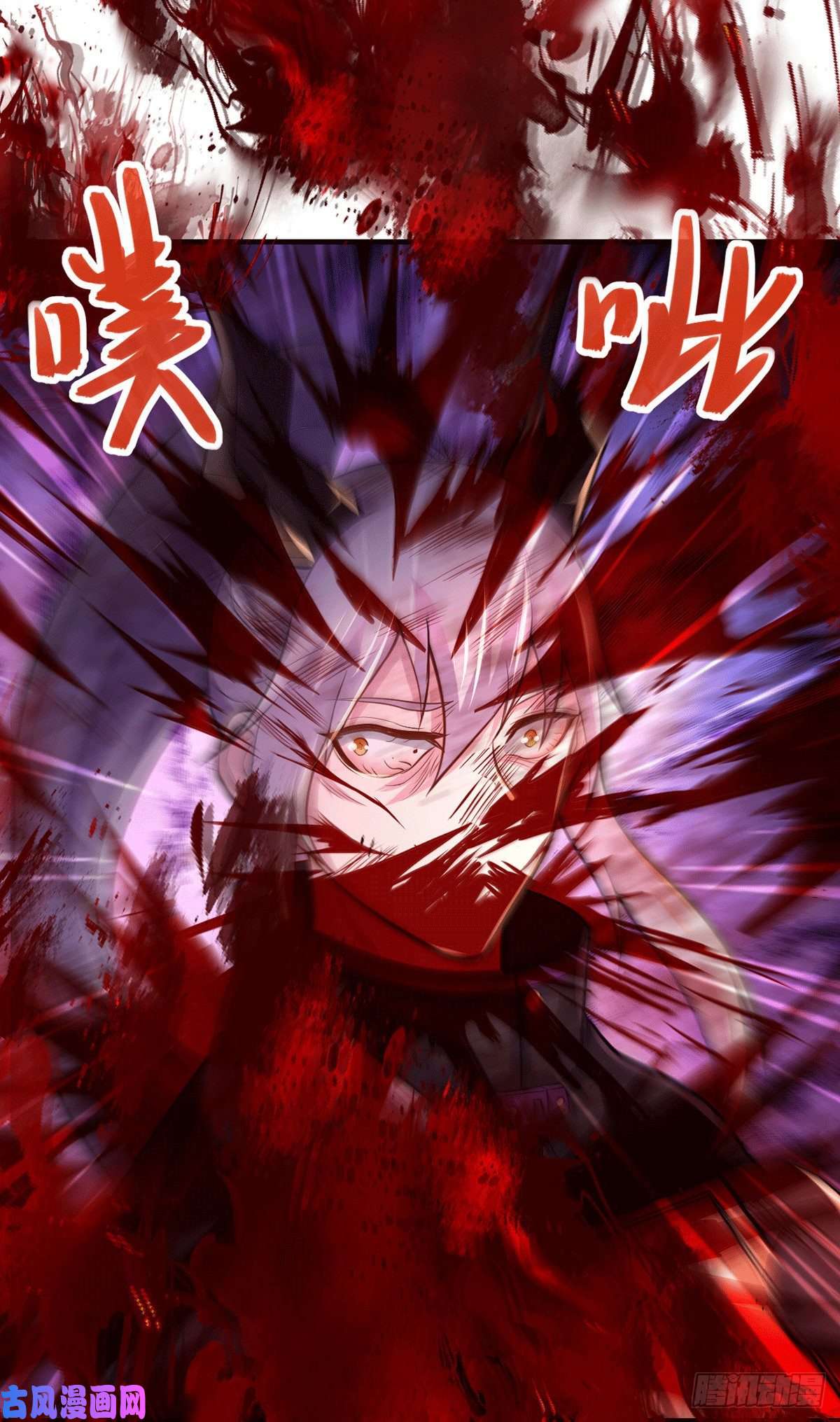 本婿修的是贱道第179话 我想救他！