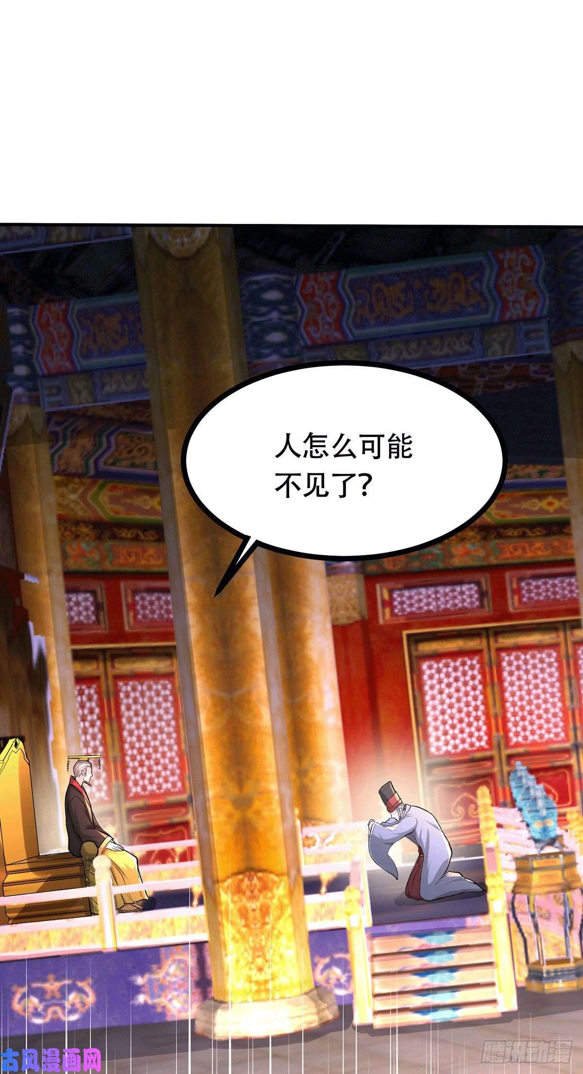 本婿修的是贱道第179话 我想救他！