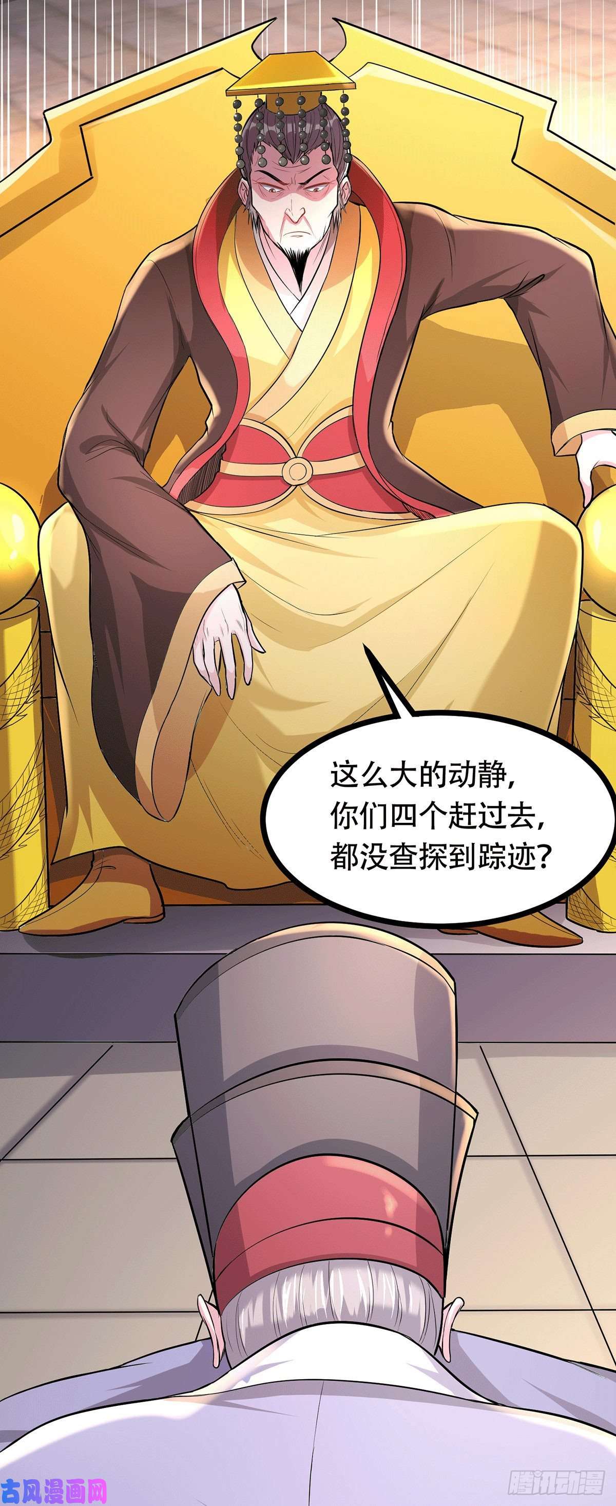 本婿修的是贱道第179话 我想救他！