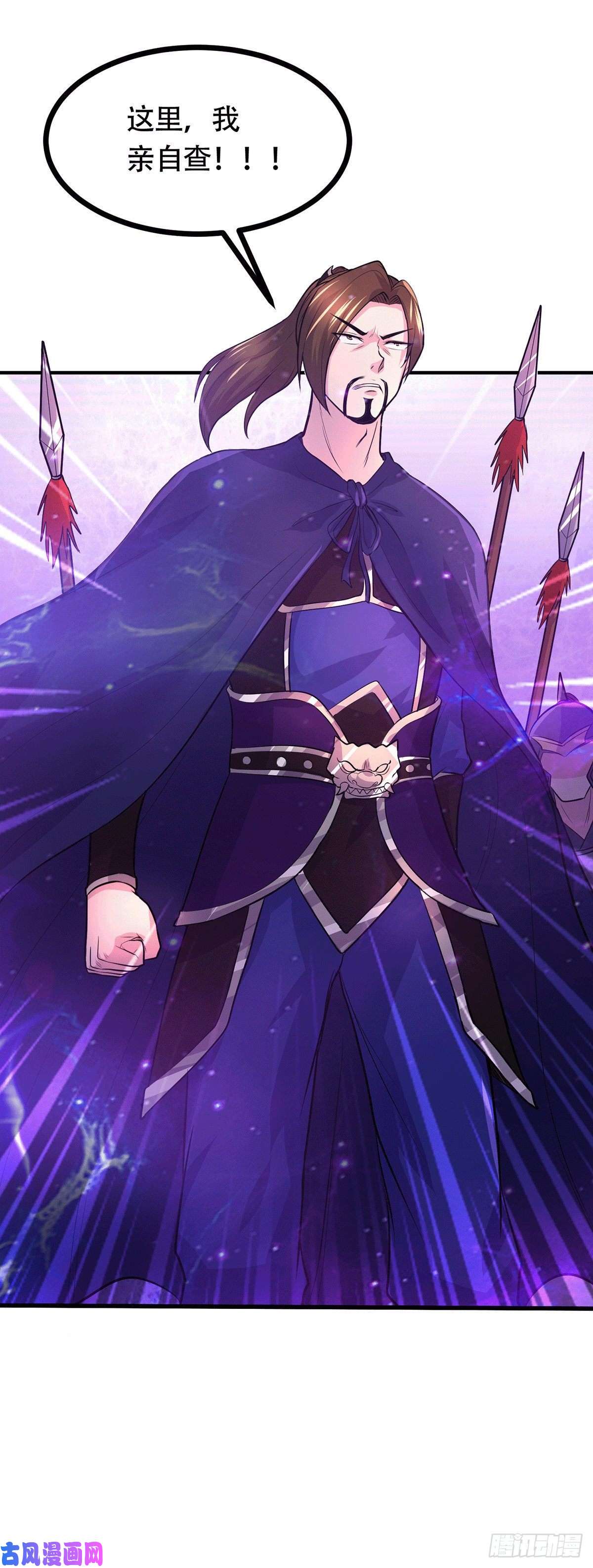 本婿修的是贱道第179话 我想救他！