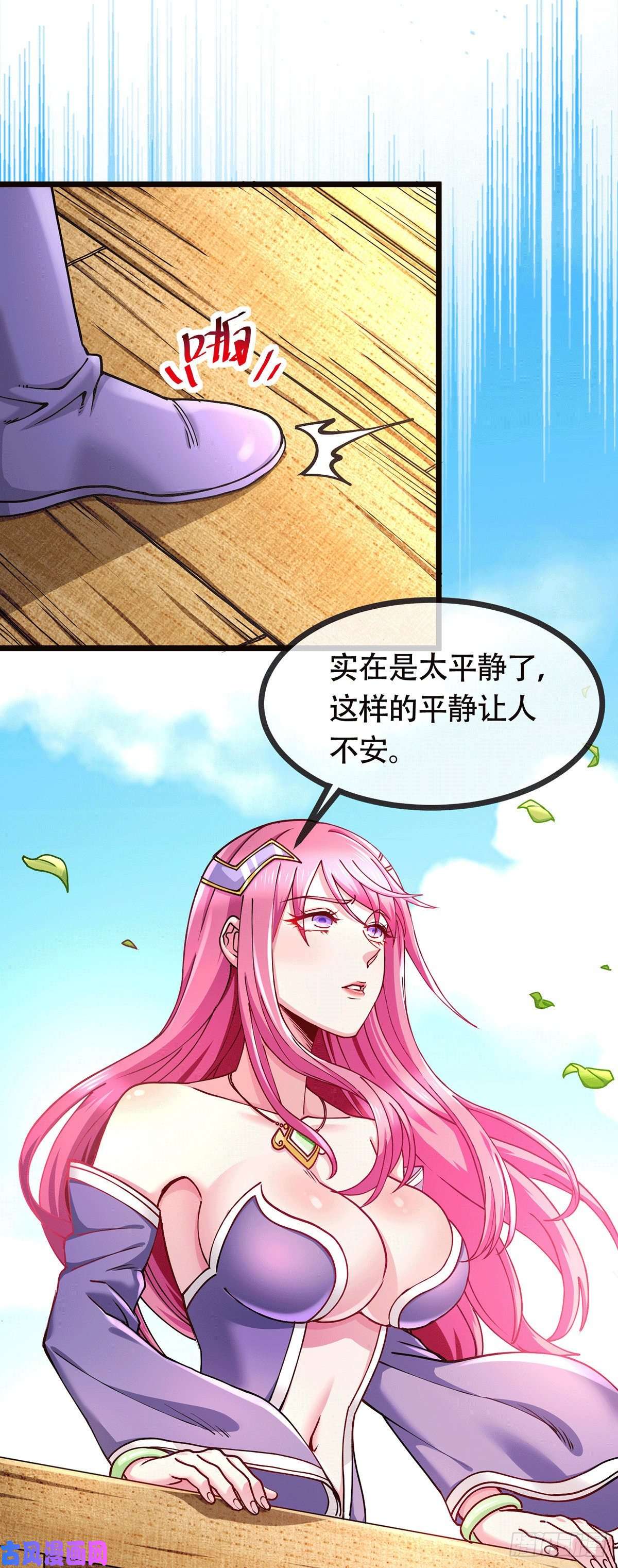 本婿修的是贱道第179话 我想救他！