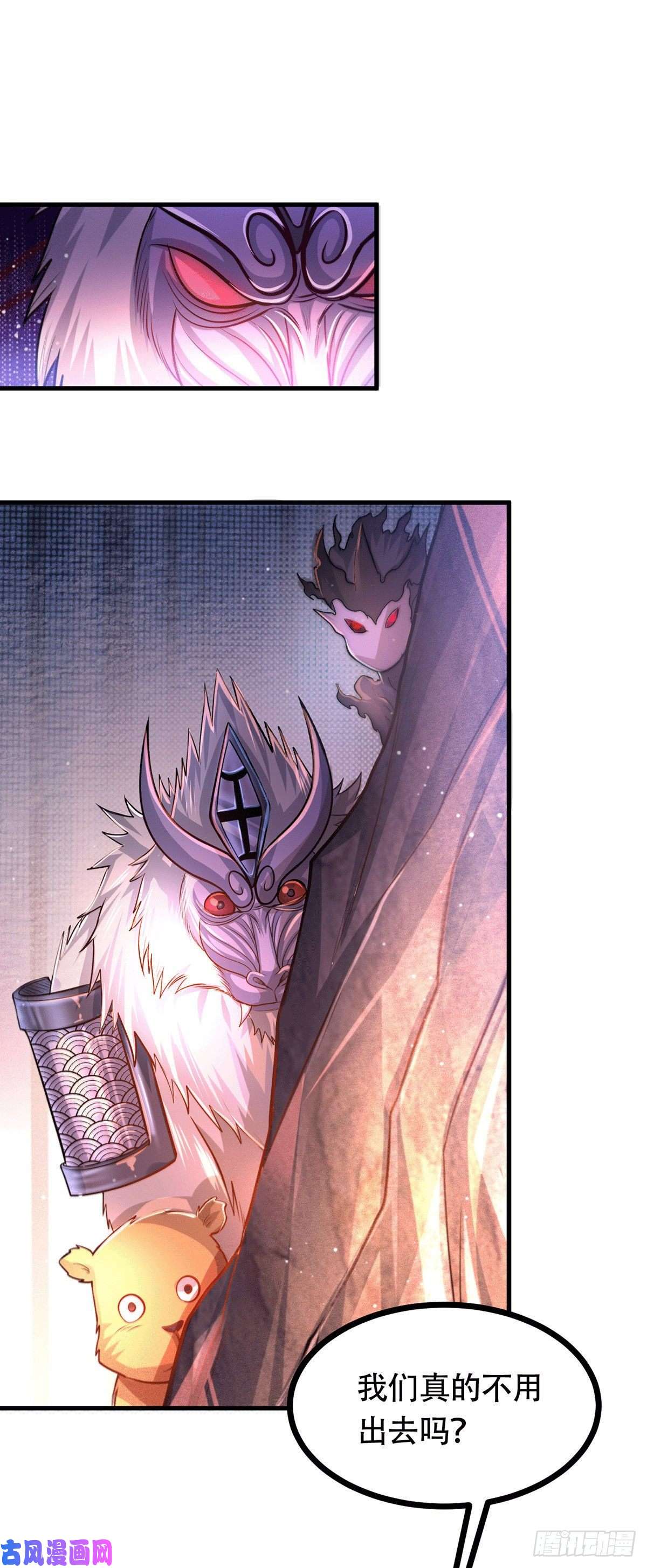 本婿修的是贱道第179话 我想救他！