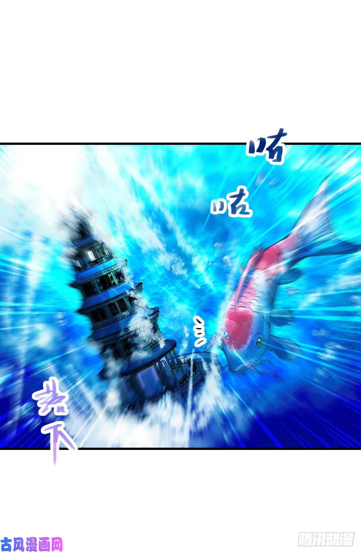 本婿修的是贱道第179话 我想救他！