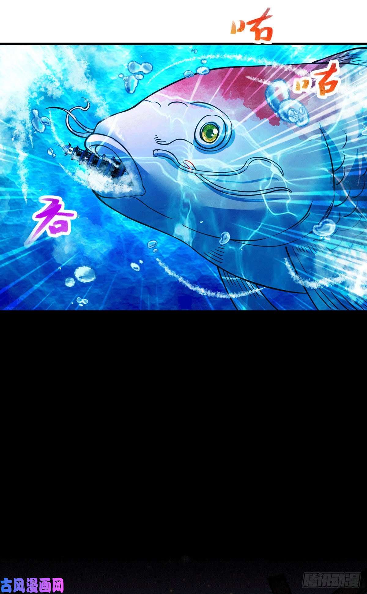 本婿修的是贱道第179话 我想救他！