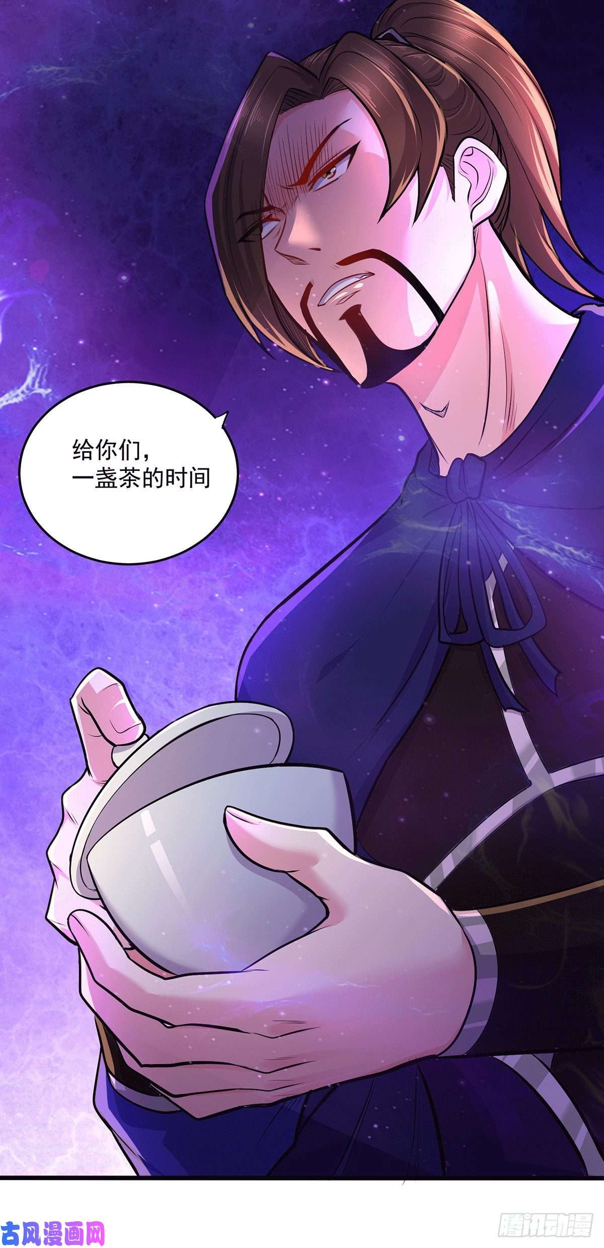本婿修的是贱道第180话 姐弟相认？