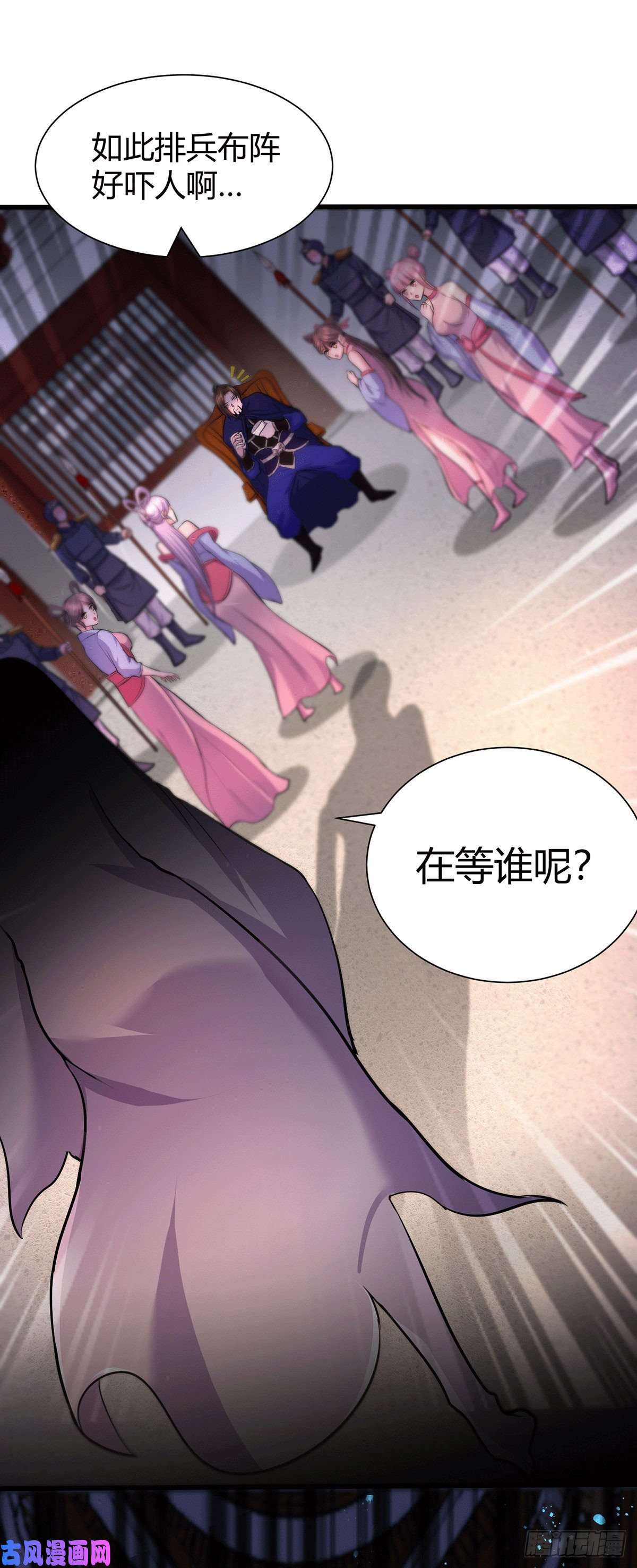 本婿修的是贱道第180话 姐弟相认？