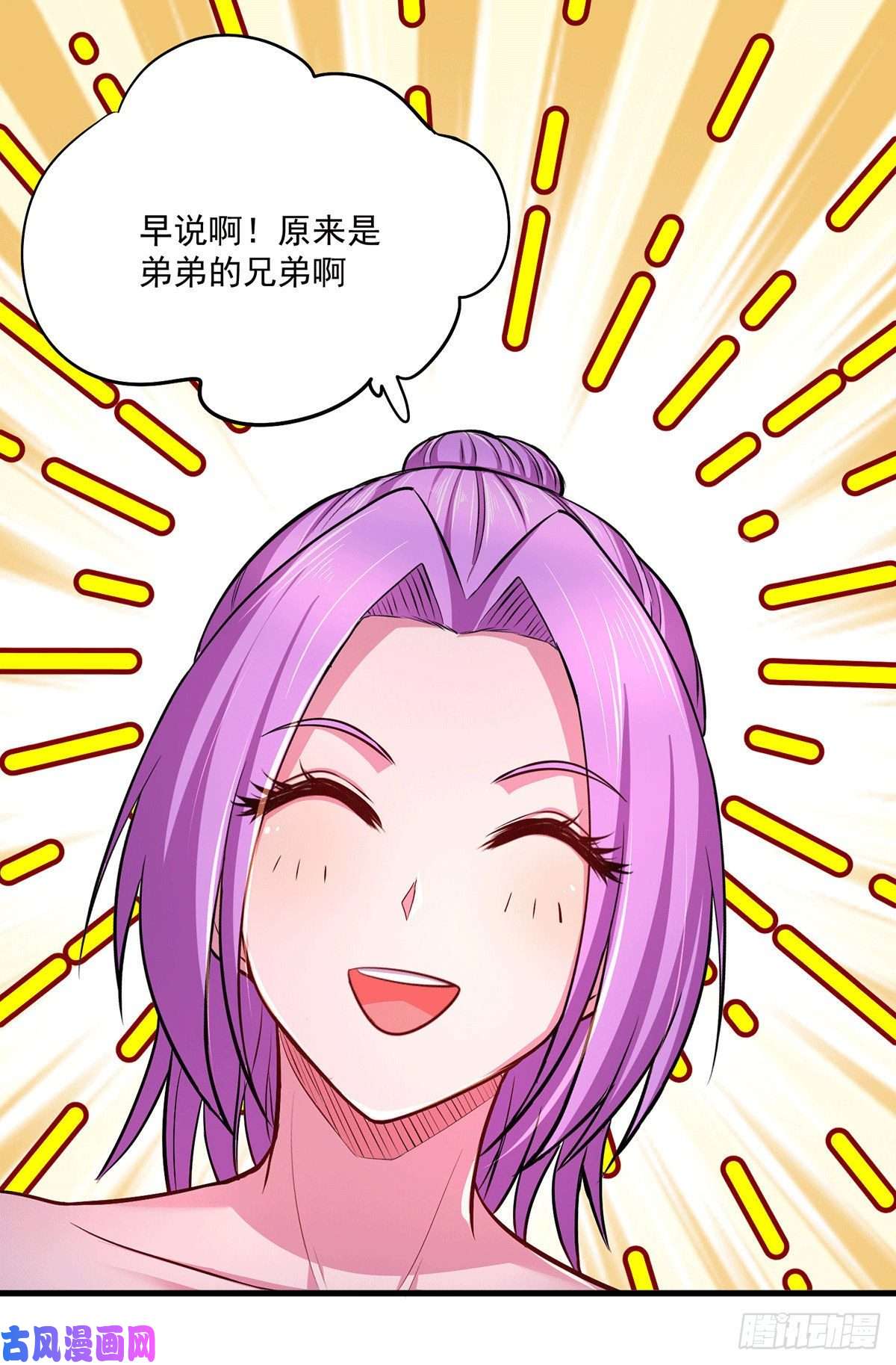 本婿修的是贱道第180话 姐弟相认？