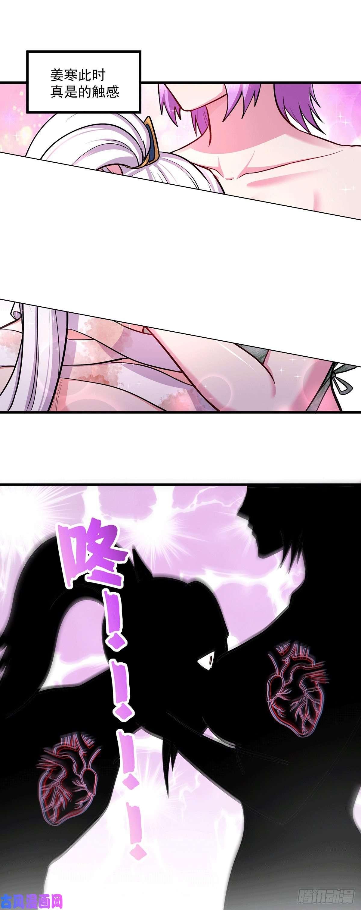 本婿修的是贱道第180话 姐弟相认？