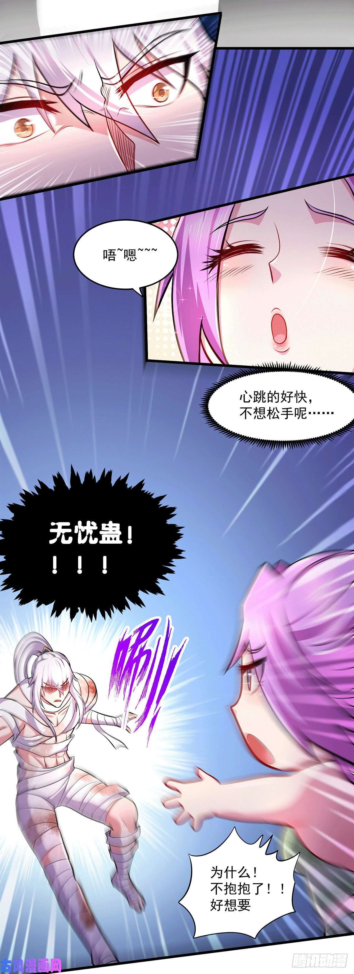 本婿修的是贱道第180话 姐弟相认？