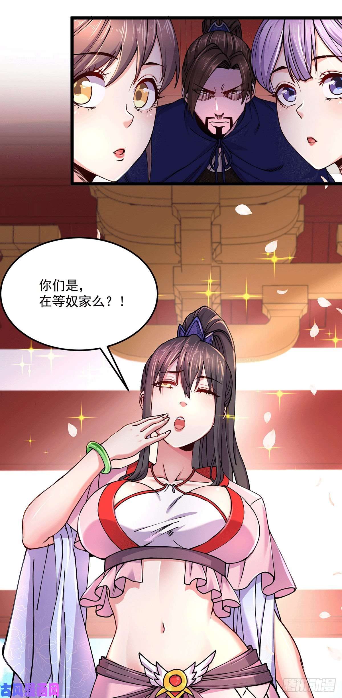 本婿修的是贱道第180话 姐弟相认？
