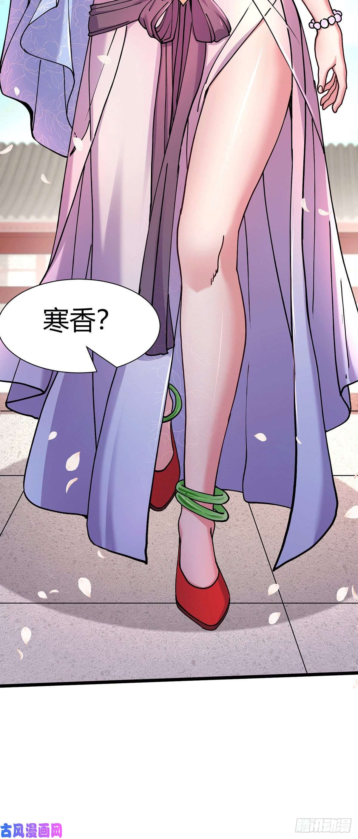 本婿修的是贱道第180话 姐弟相认？