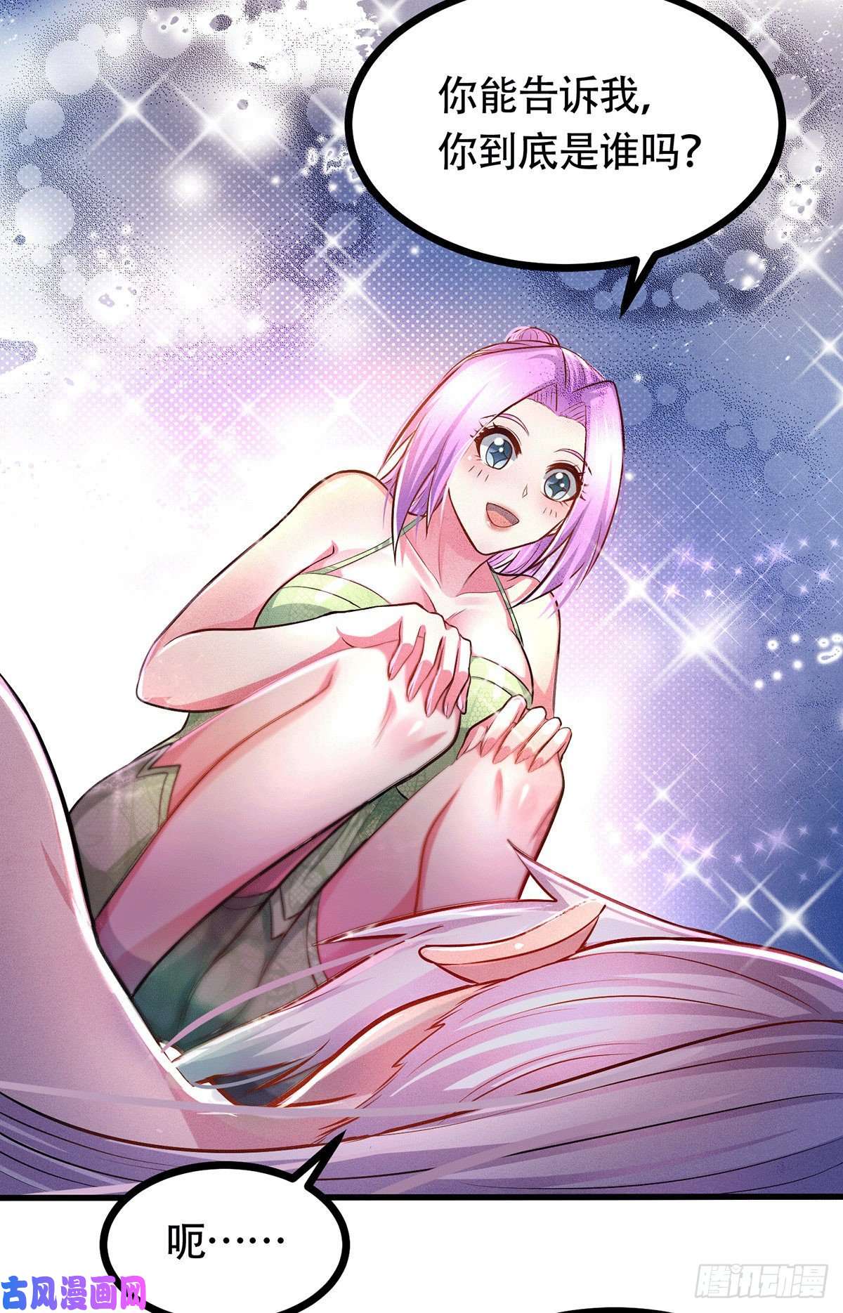 本婿修的是贱道第180话 姐弟相认？