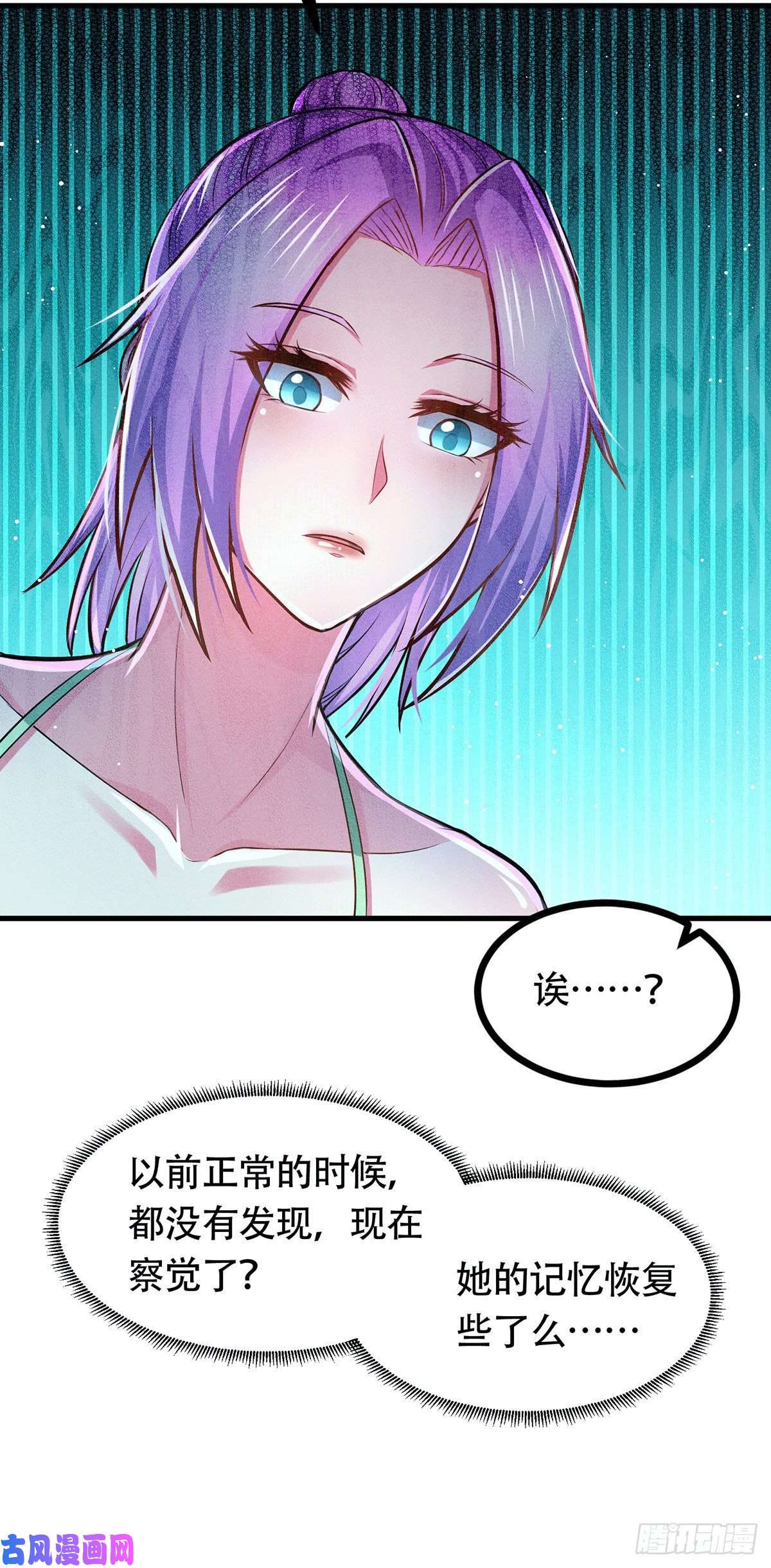 本婿修的是贱道第180话 姐弟相认？