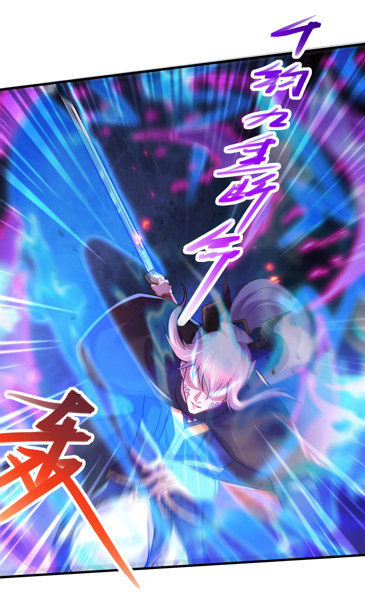 本婿修的是贱道第178话 宫中的诸位都是垃圾