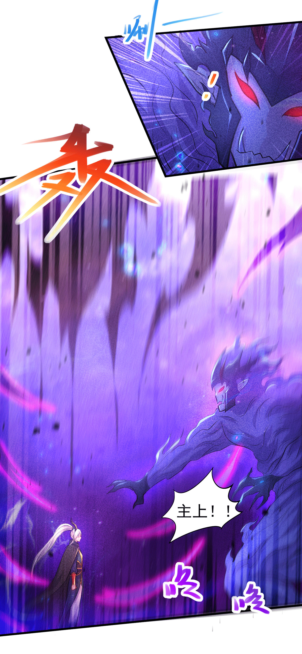 本婿修的是贱道第178话 宫中的诸位都是垃圾