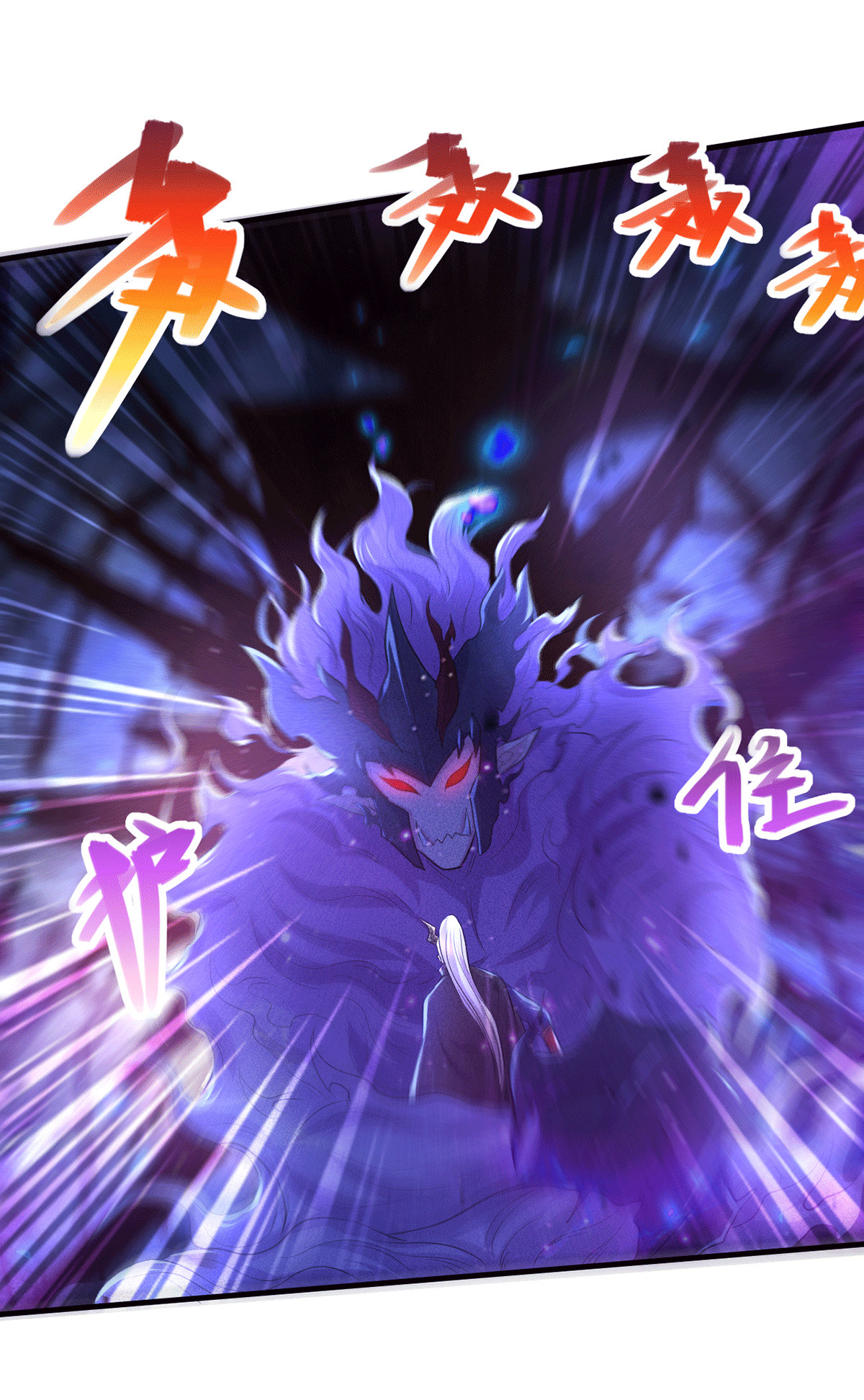 本婿修的是贱道第178话 宫中的诸位都是垃圾