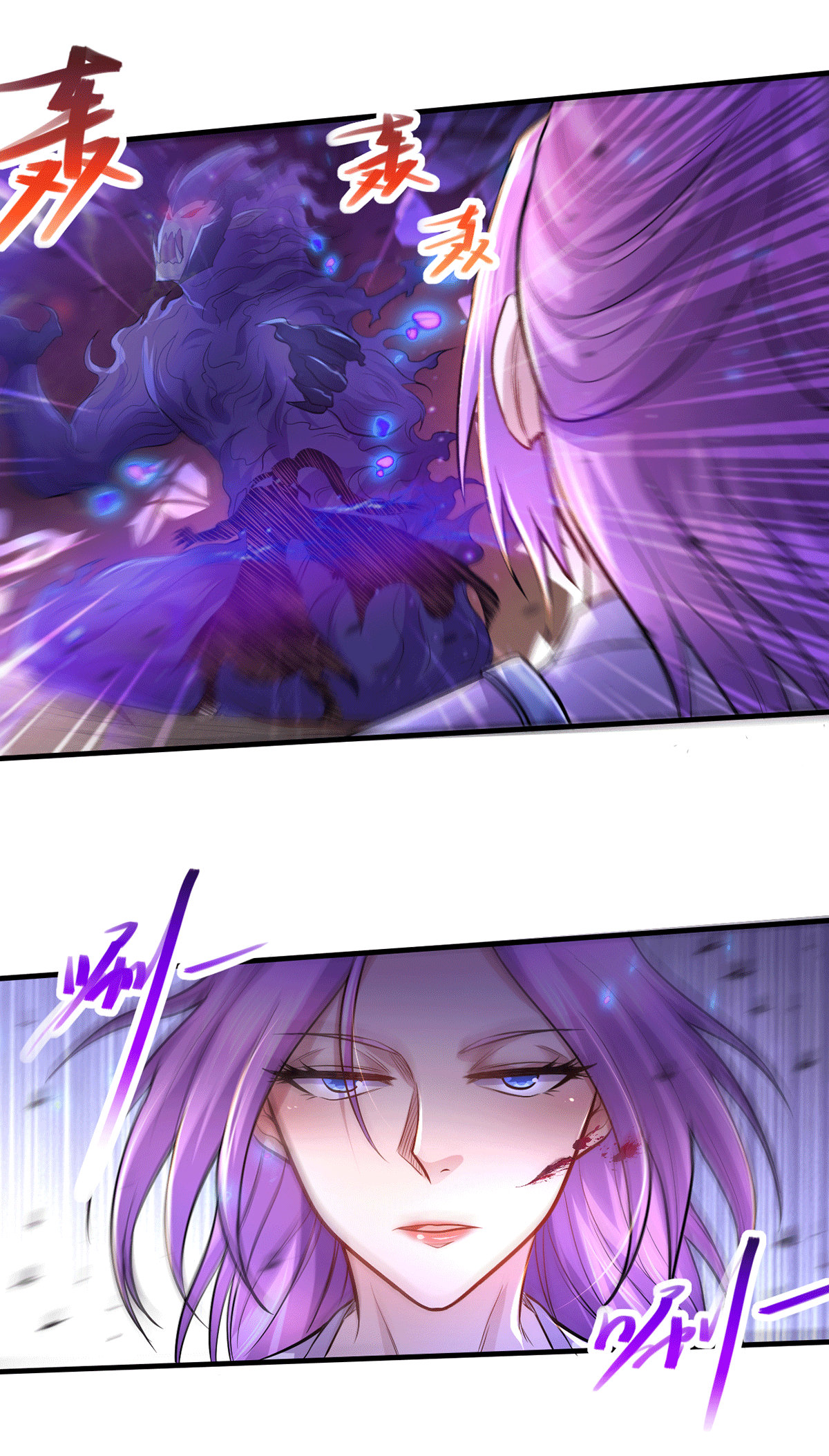 本婿修的是贱道第178话 宫中的诸位都是垃圾