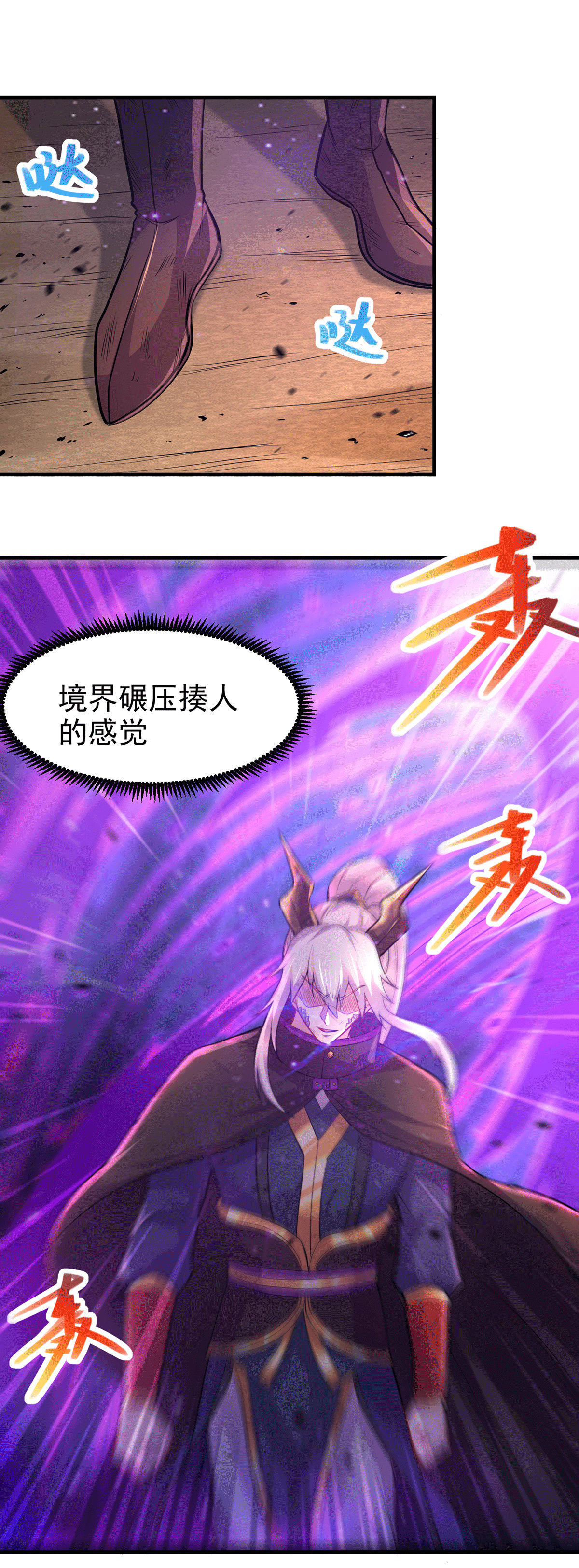 本婿修的是贱道第178话 宫中的诸位都是垃圾