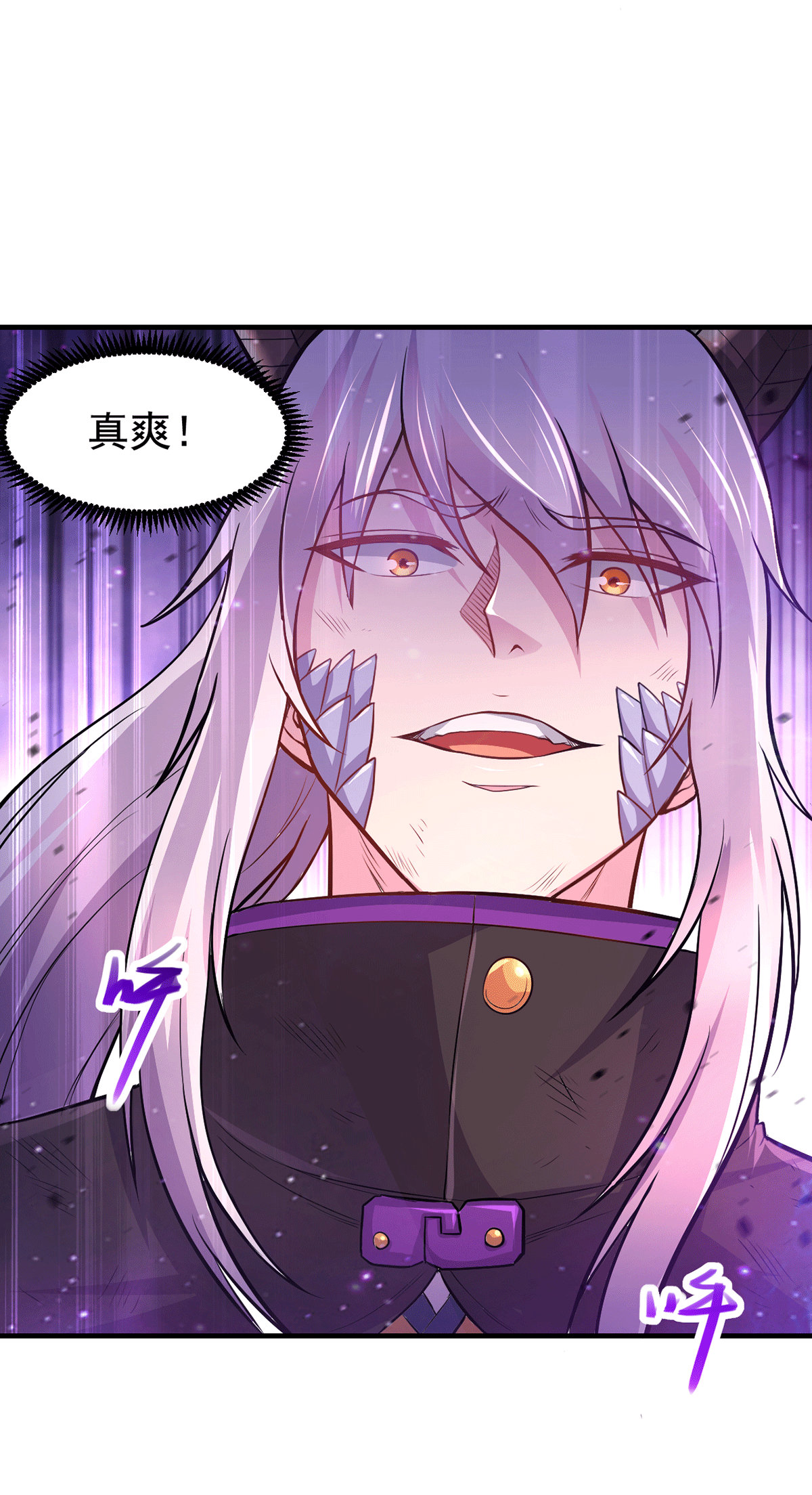 本婿修的是贱道第178话 宫中的诸位都是垃圾