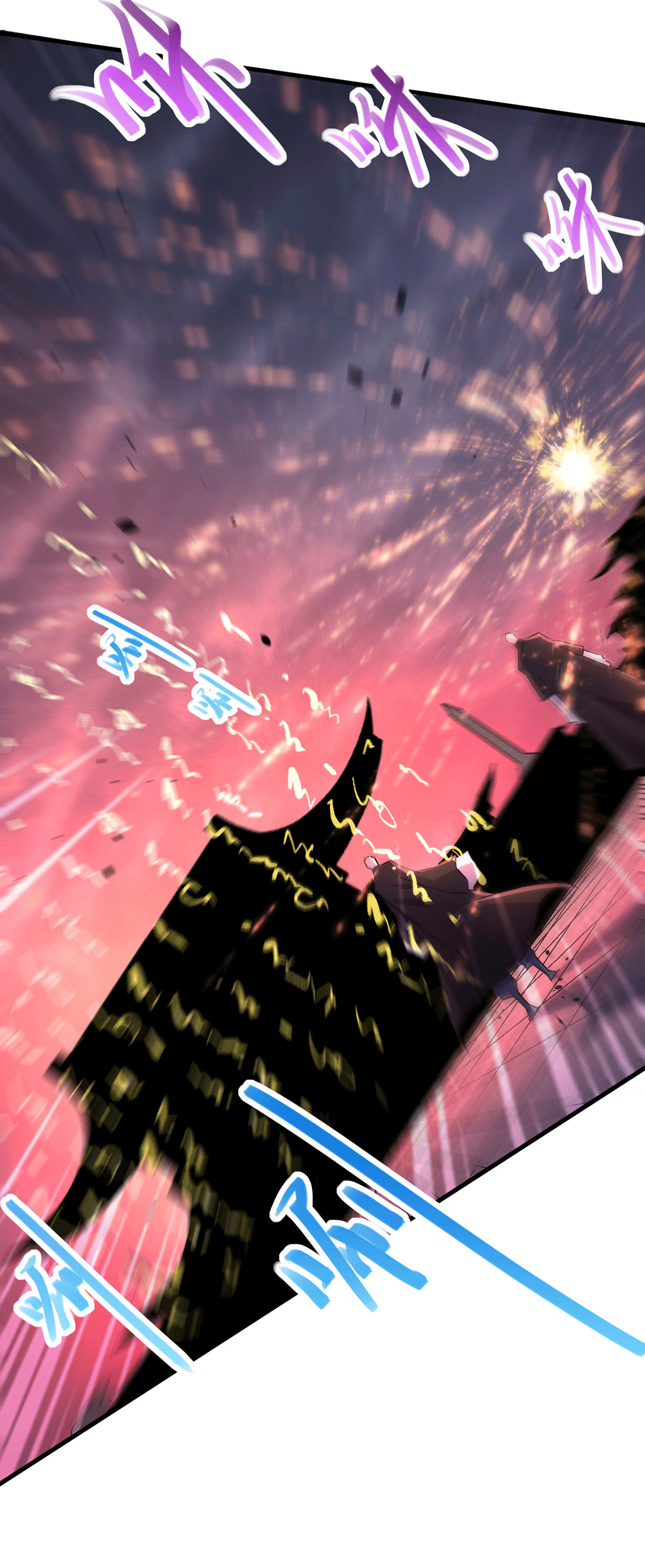 本婿修的是贱道第178话 宫中的诸位都是垃圾