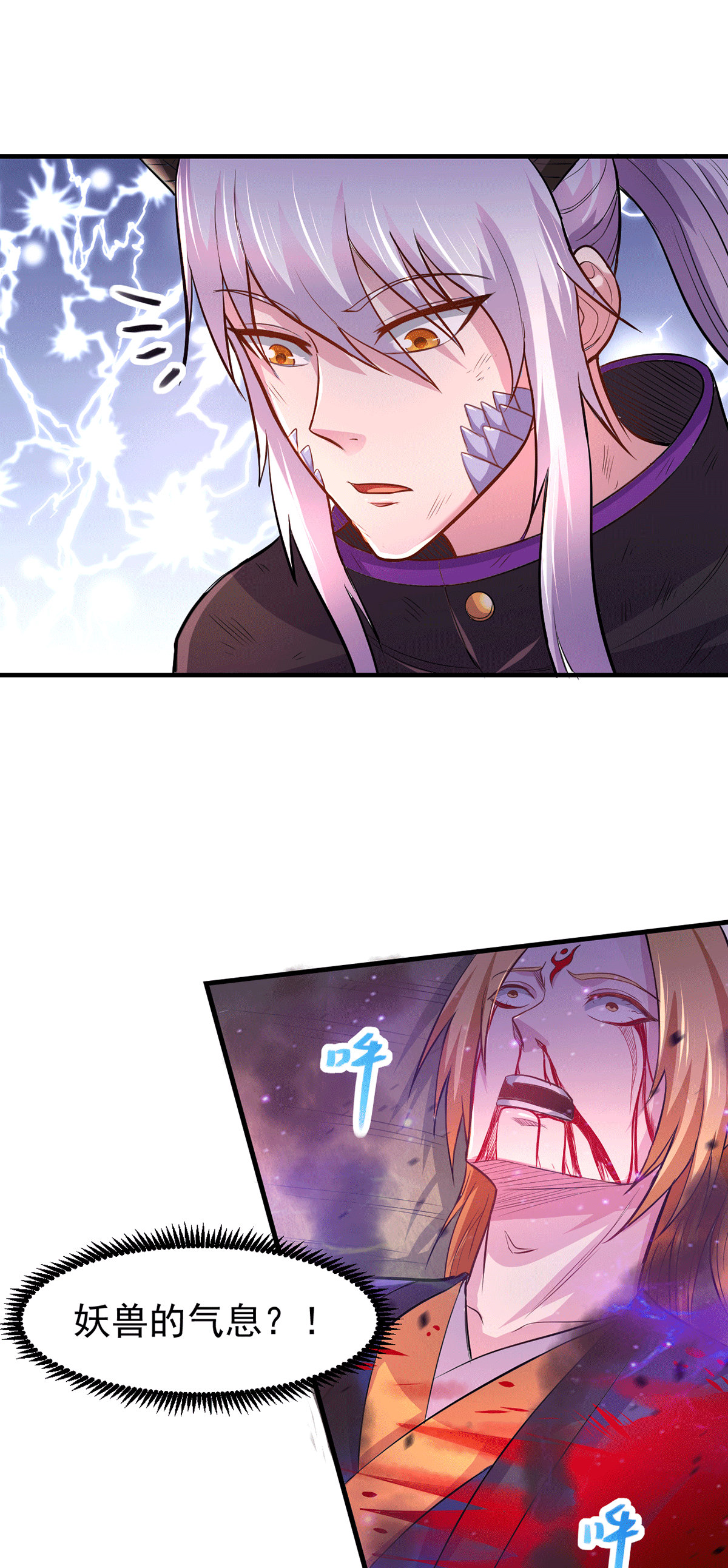 本婿修的是贱道第178话 宫中的诸位都是垃圾