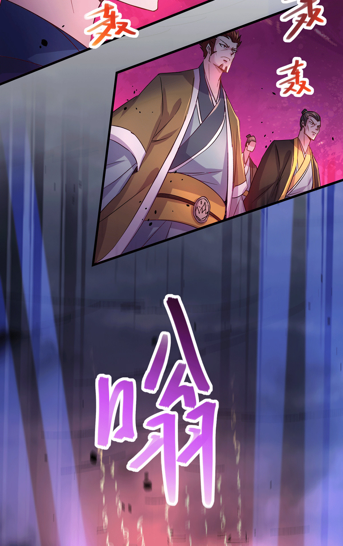 本婿修的是贱道第178话 宫中的诸位都是垃圾