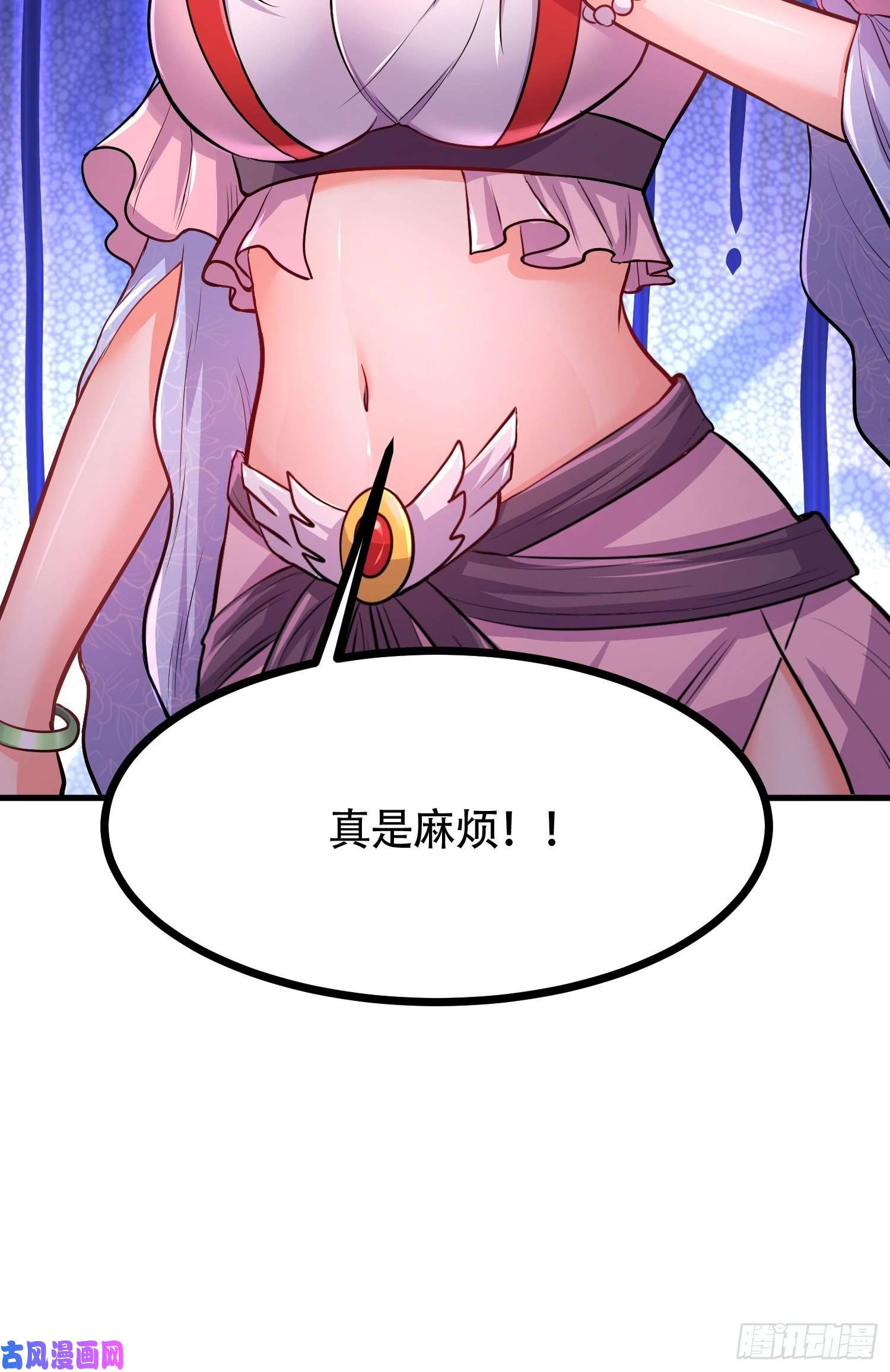 本婿修的是贱道第181话 推倒姜寒