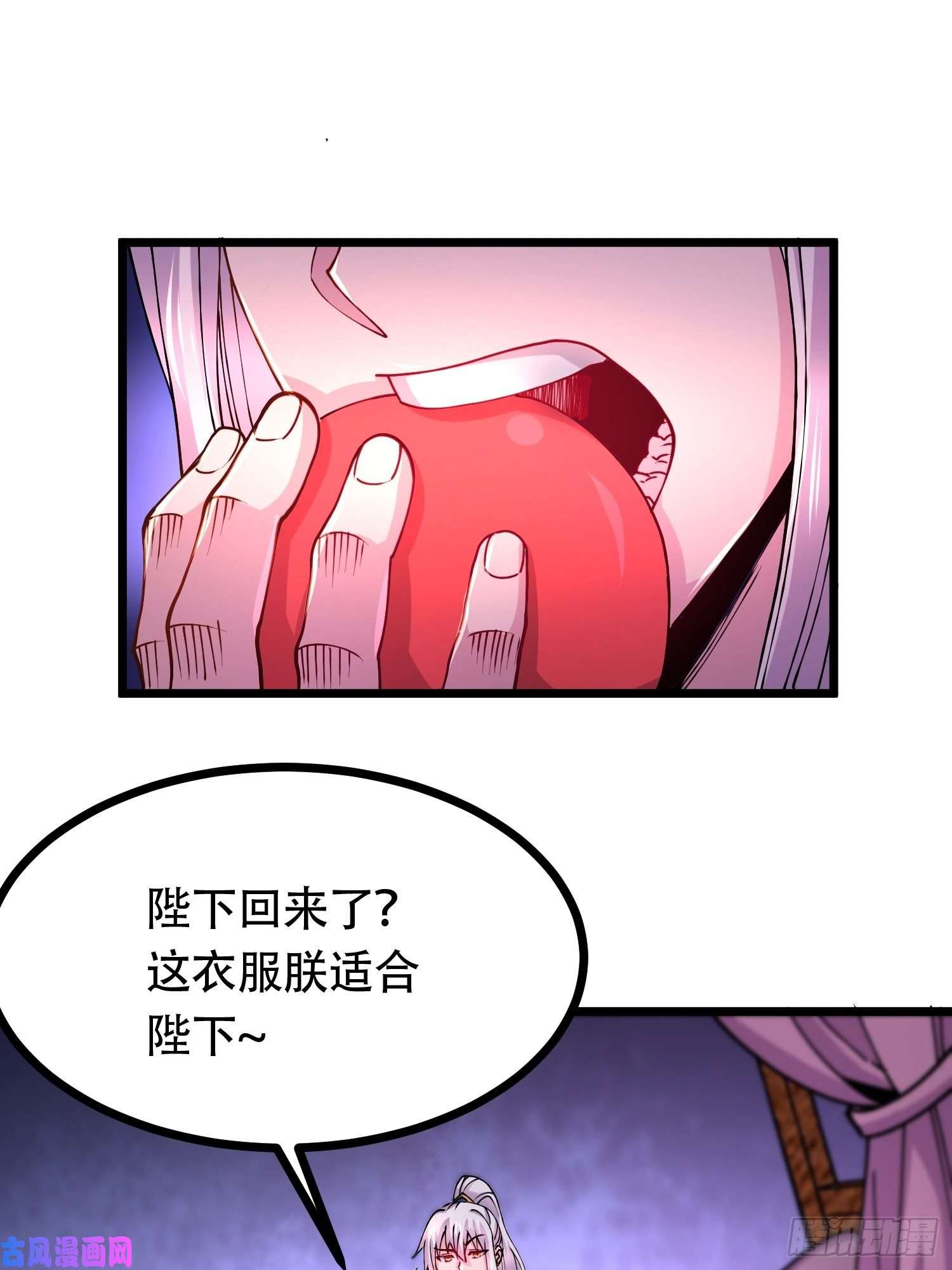 本婿修的是贱道第181话 推倒姜寒