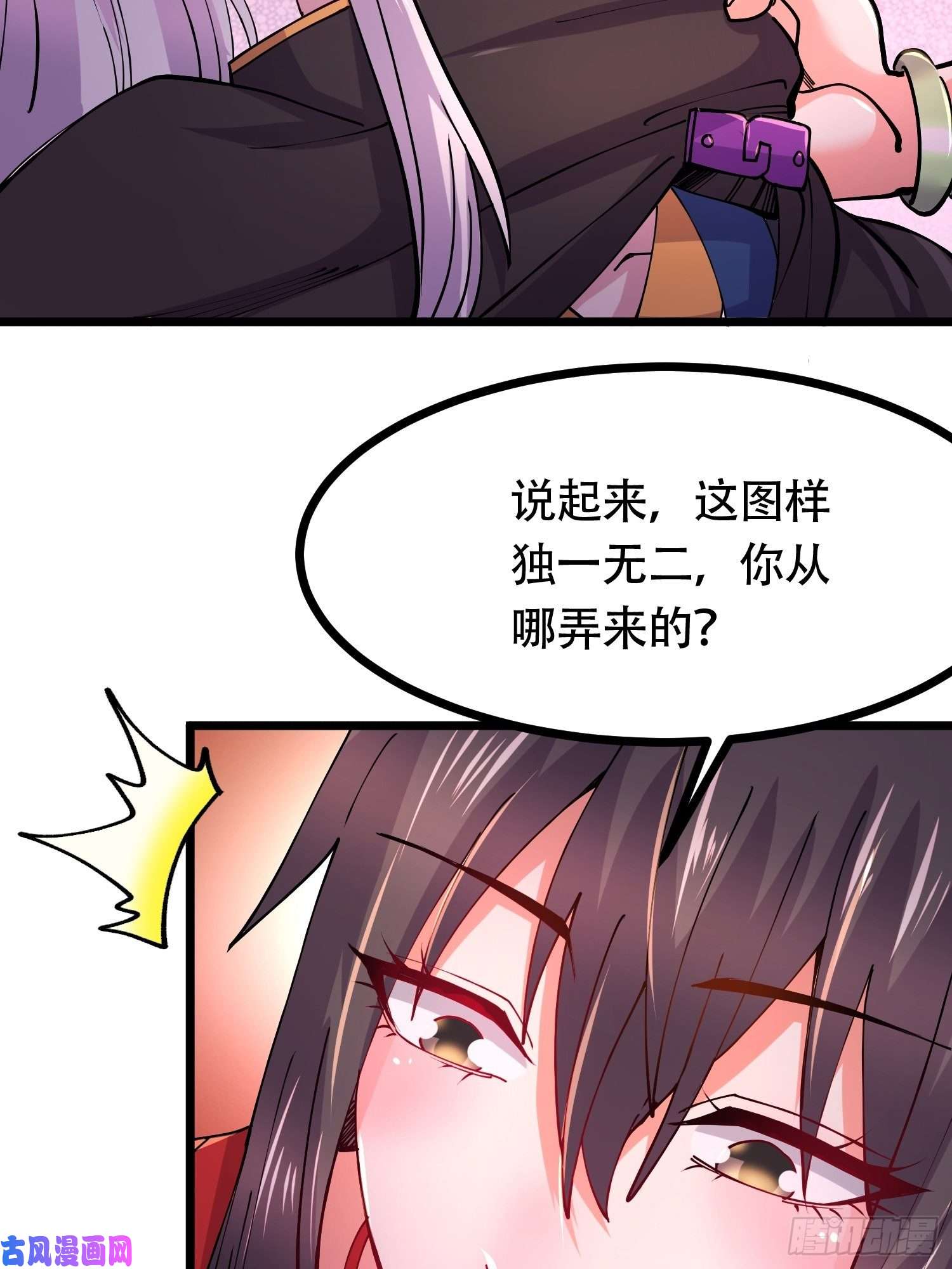 本婿修的是贱道第181话 推倒姜寒