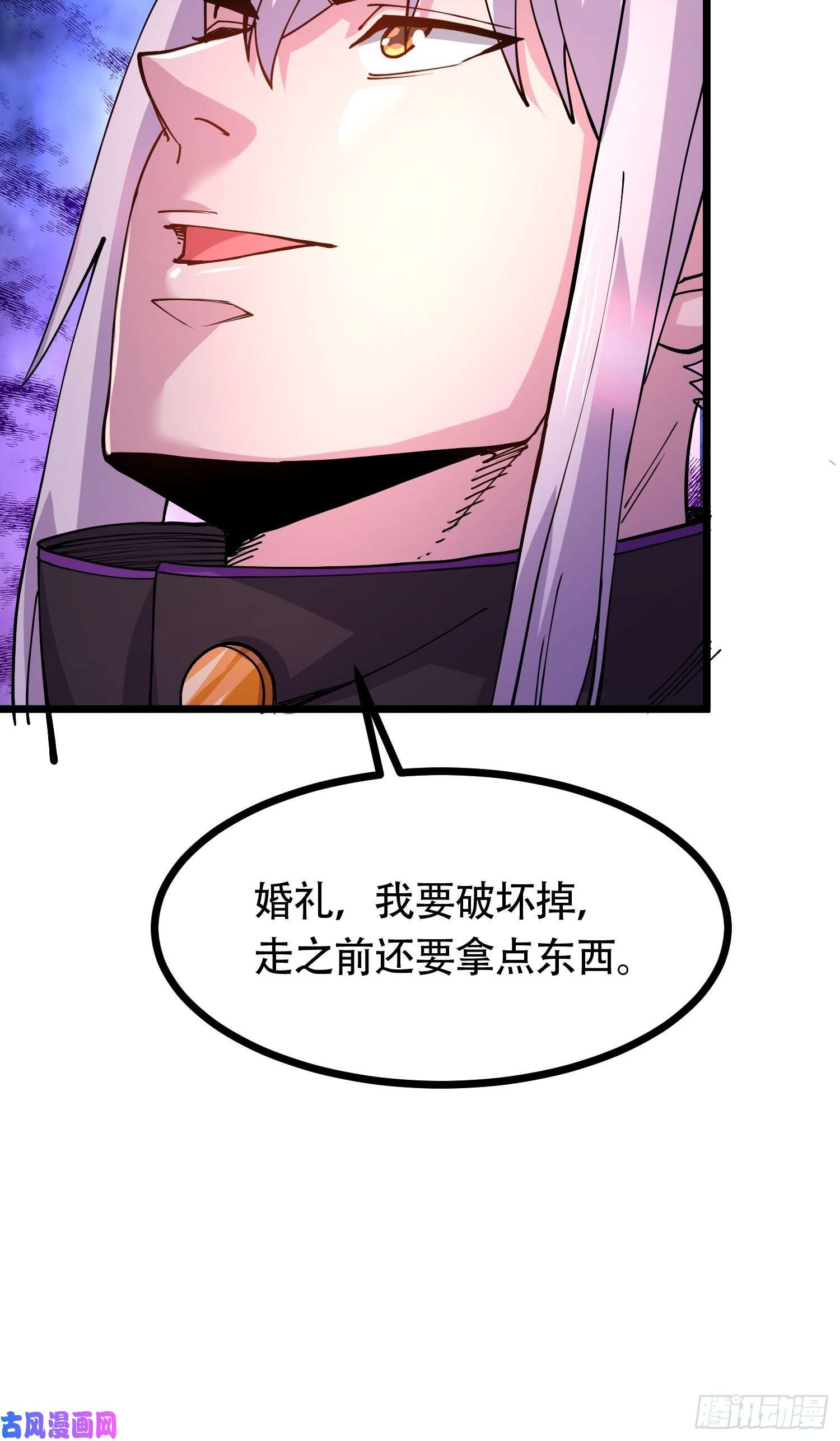 本婿修的是贱道第181话 推倒姜寒