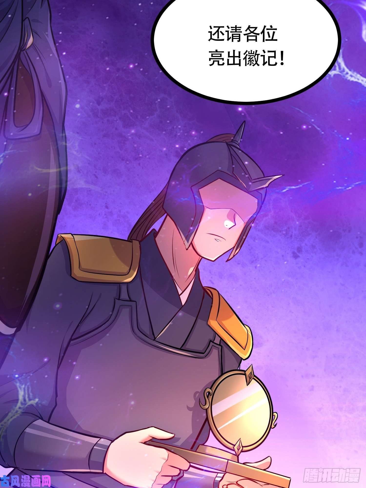 本婿修的是贱道第181话 推倒姜寒