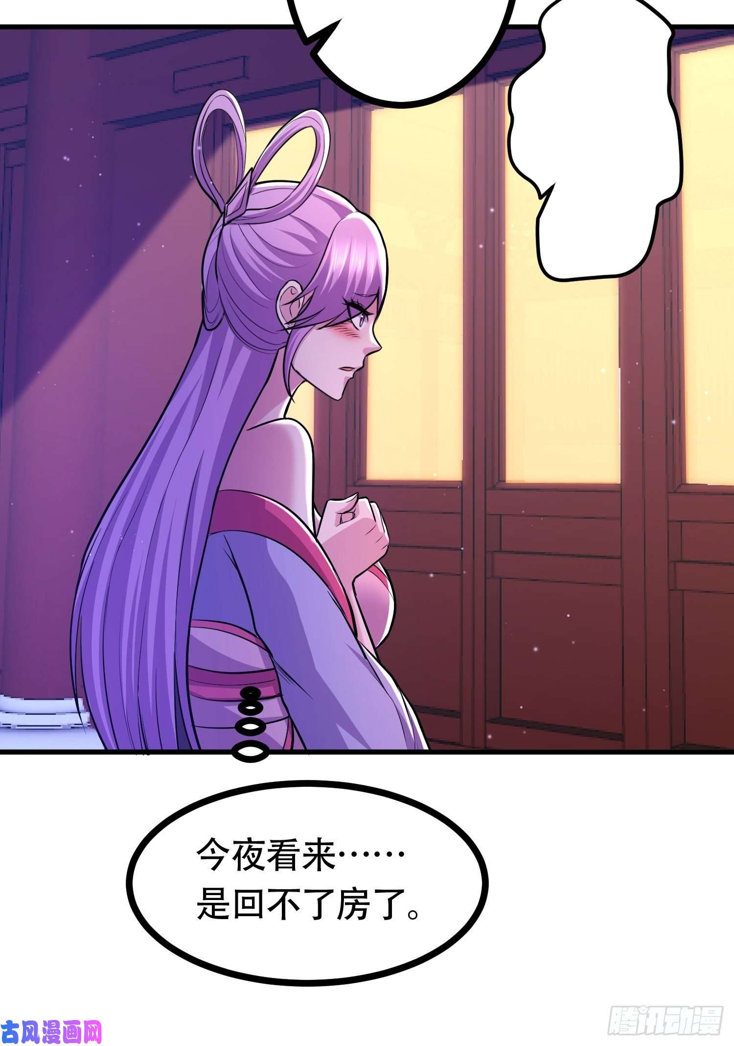 本婿修的是贱道第181话 推倒姜寒