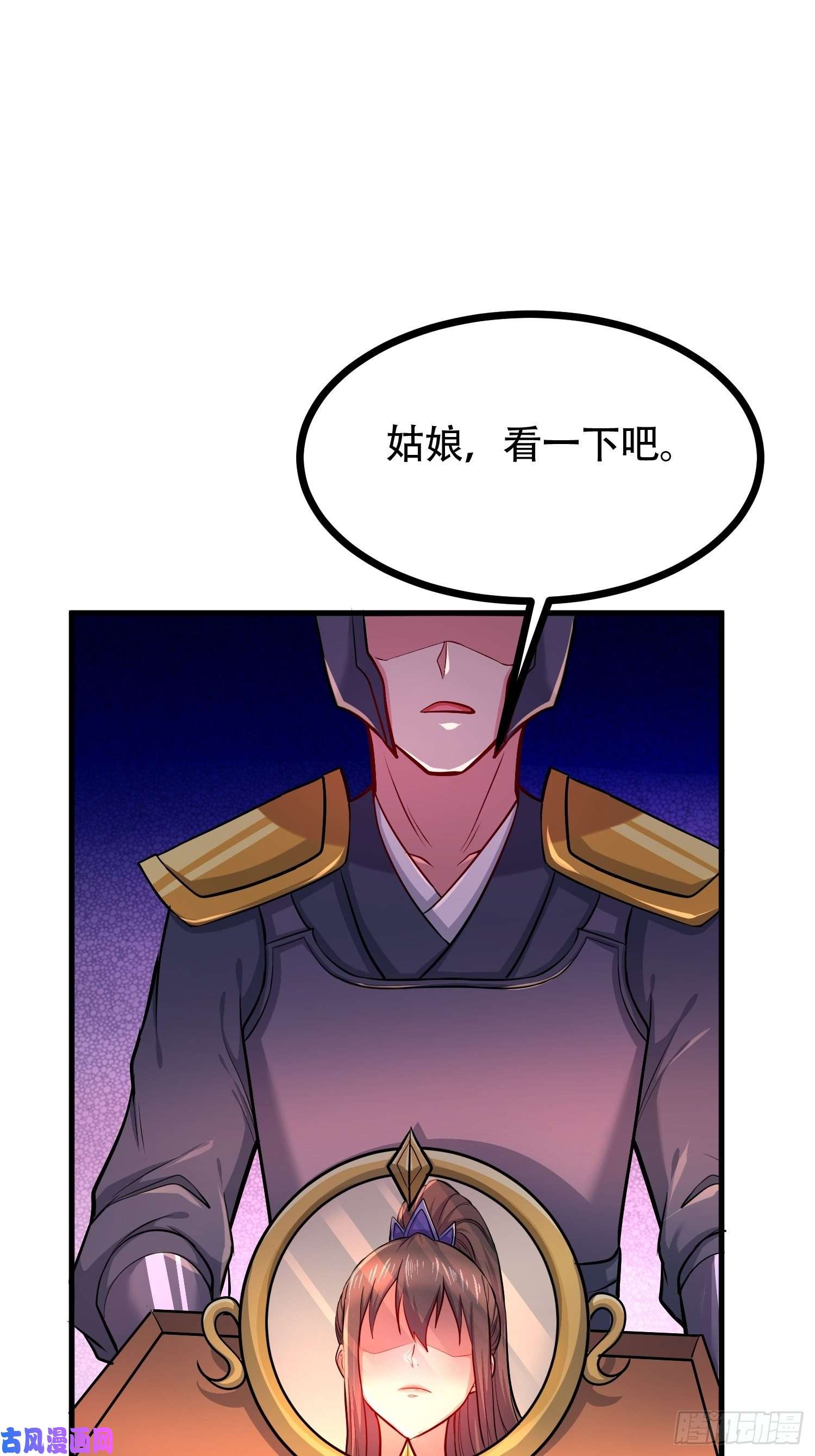 本婿修的是贱道第181话 推倒姜寒