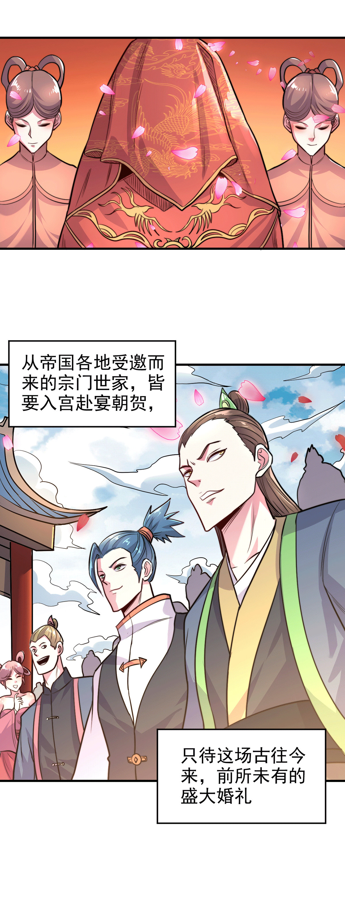 本婿修的是贱道第183话 和姐姐双修