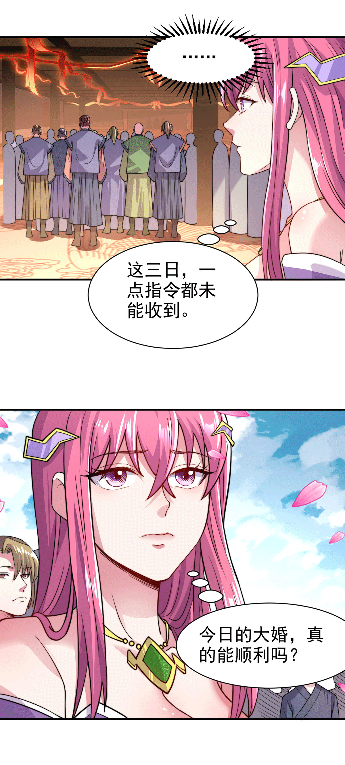 本婿修的是贱道第183话 和姐姐双修