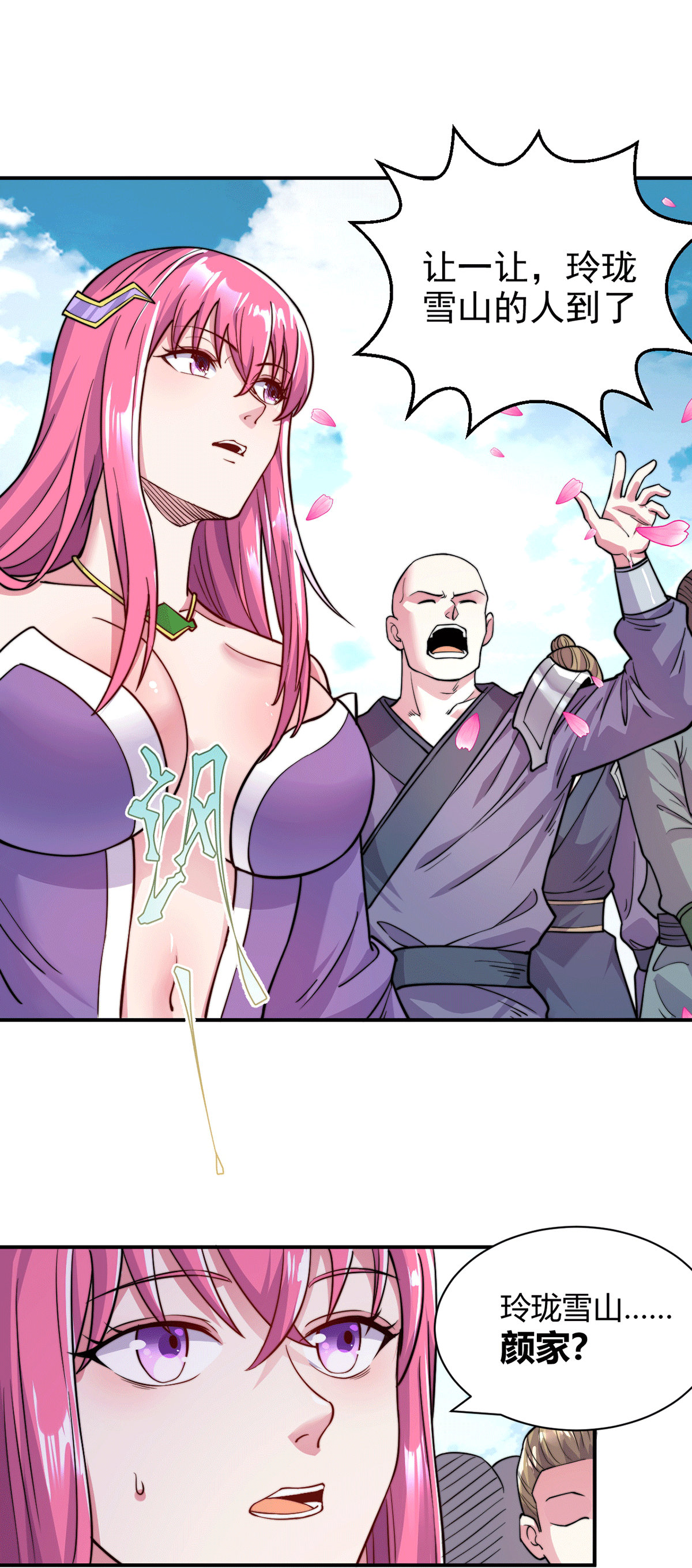 本婿修的是贱道第183话 和姐姐双修