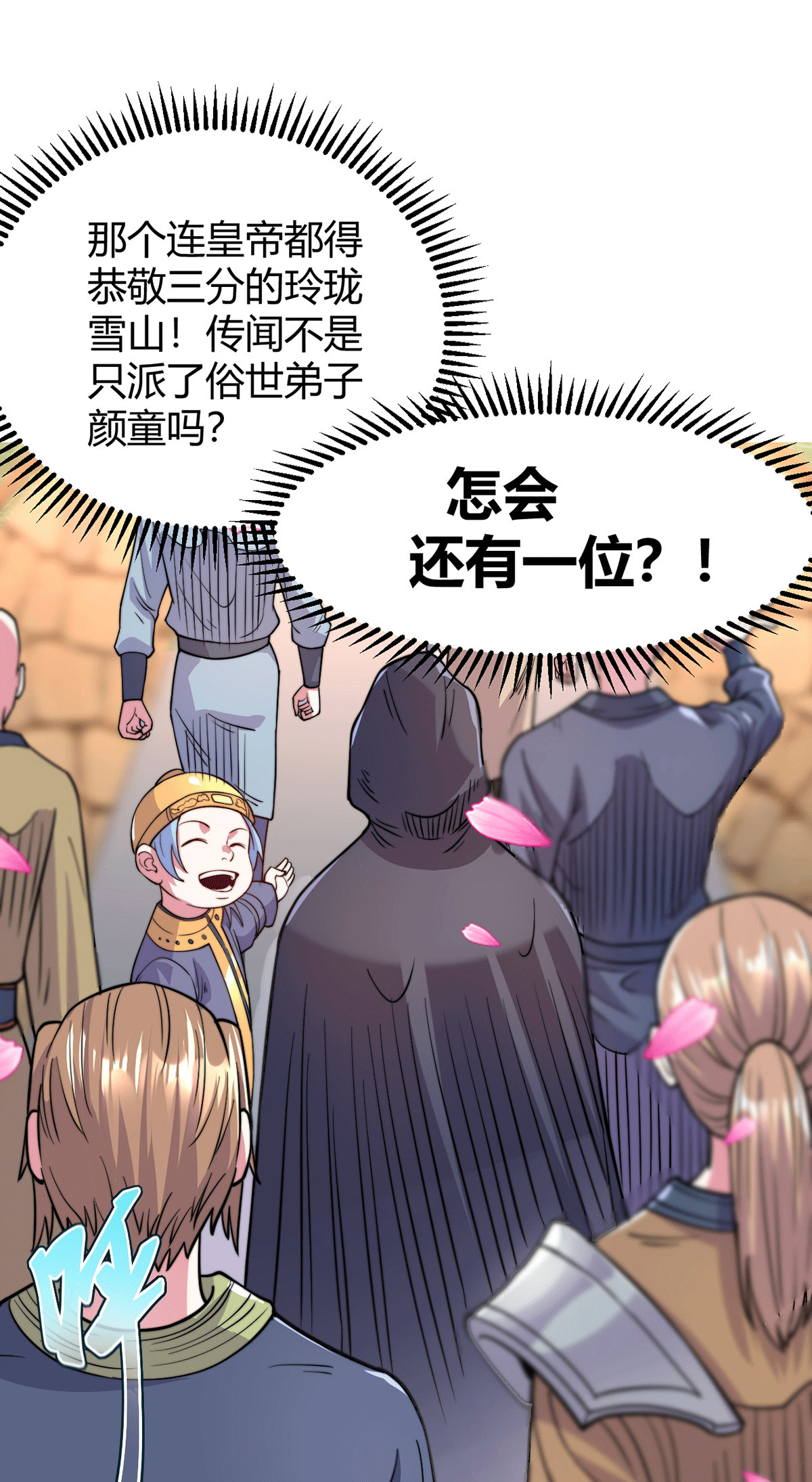 本婿修的是贱道第183话 和姐姐双修