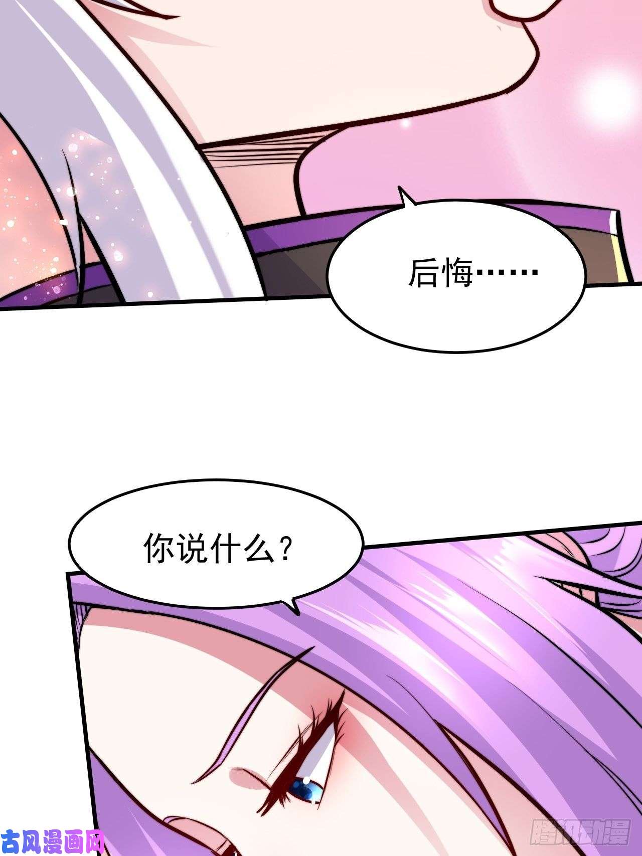 本婿修的是贱道第183话 和姐姐双修